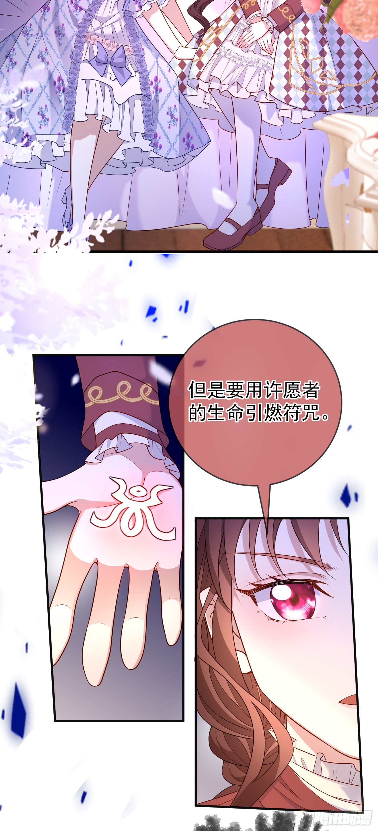 第53话她们有啥秘密吗？2