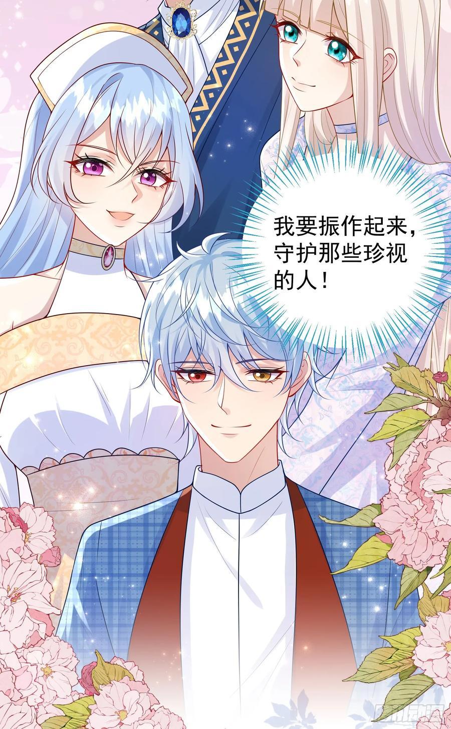 第84话振作38