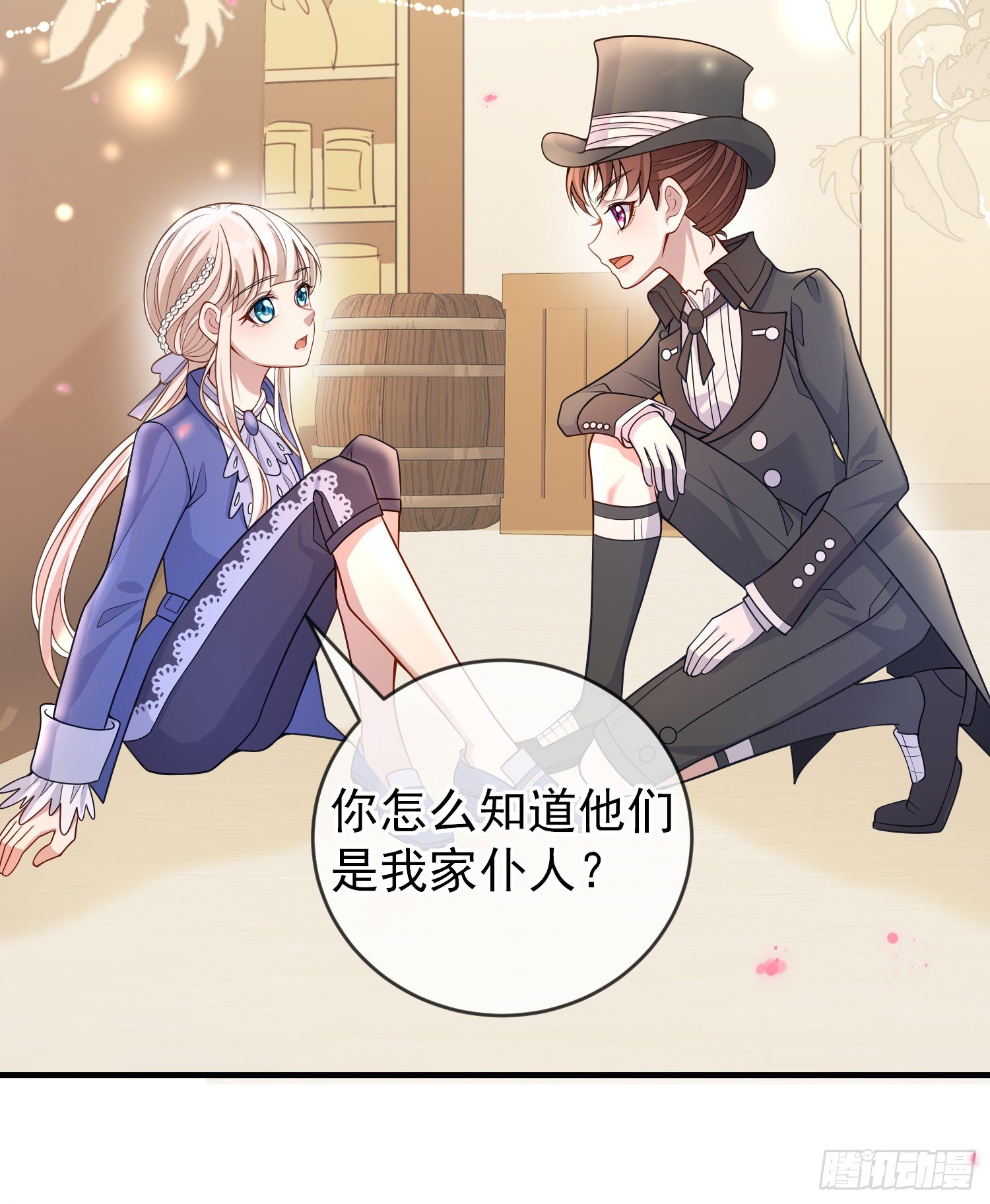 第34话欢乐的一天7