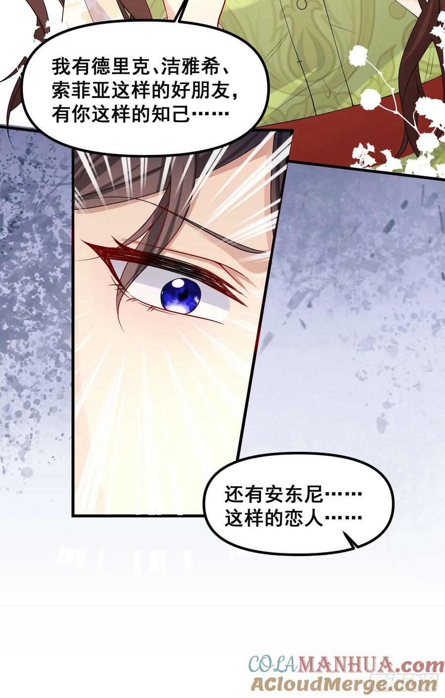 第80话又是莫汉克22