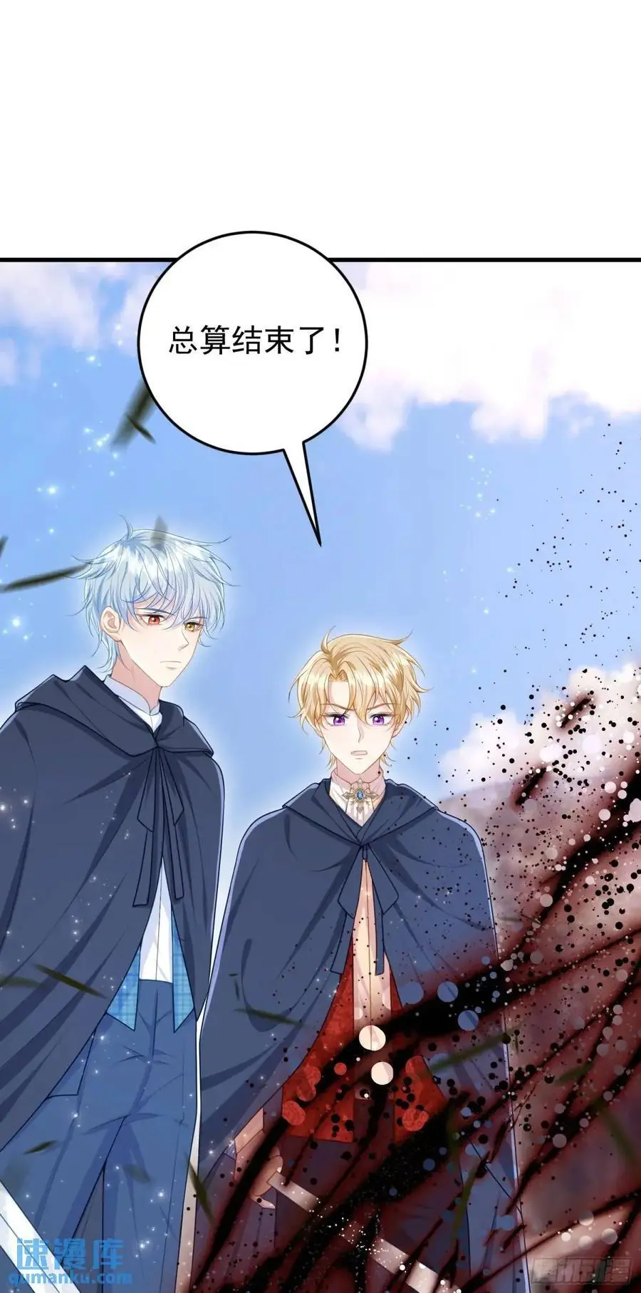第89话翼龙再现44