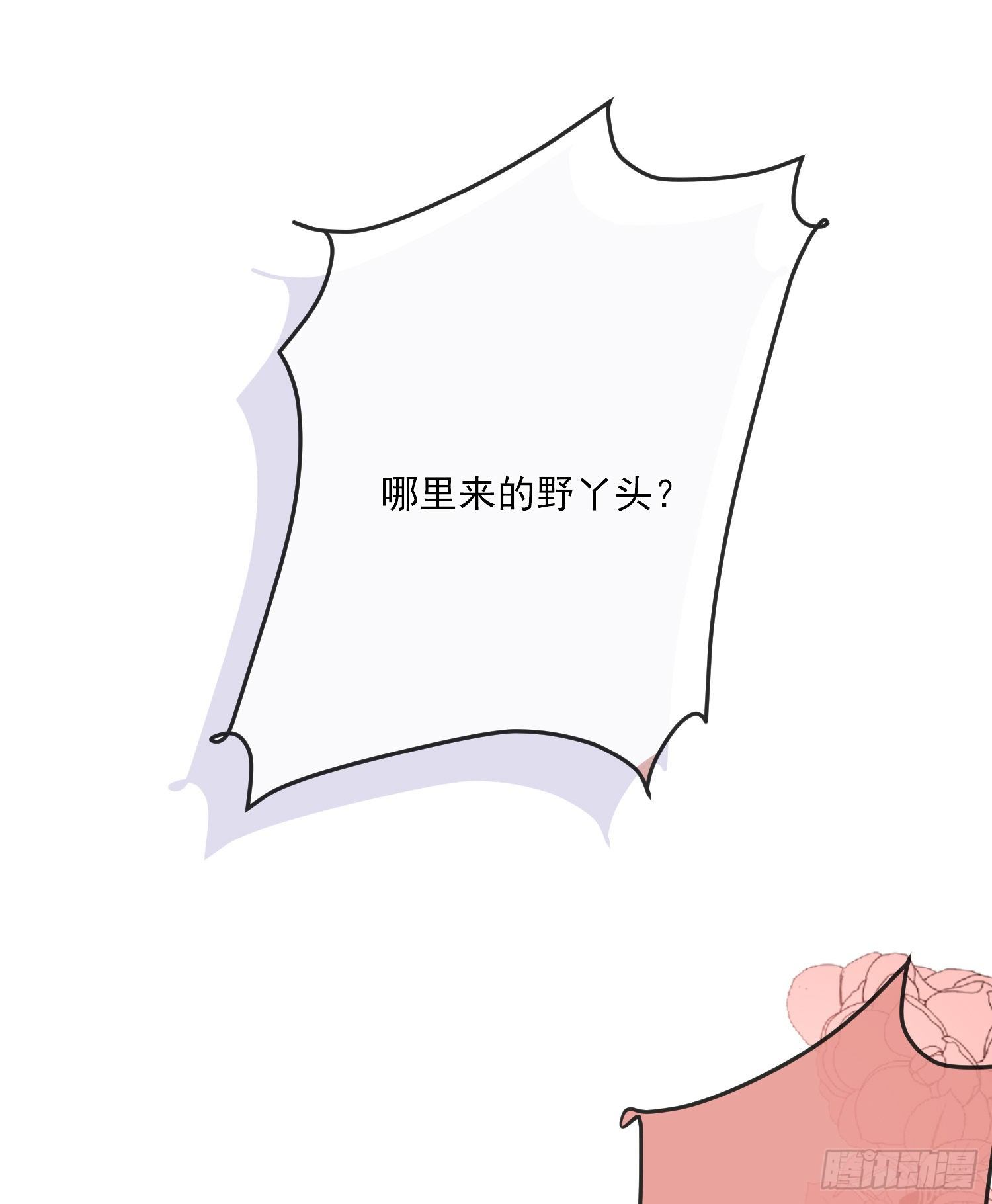 第11话神秘的人物32