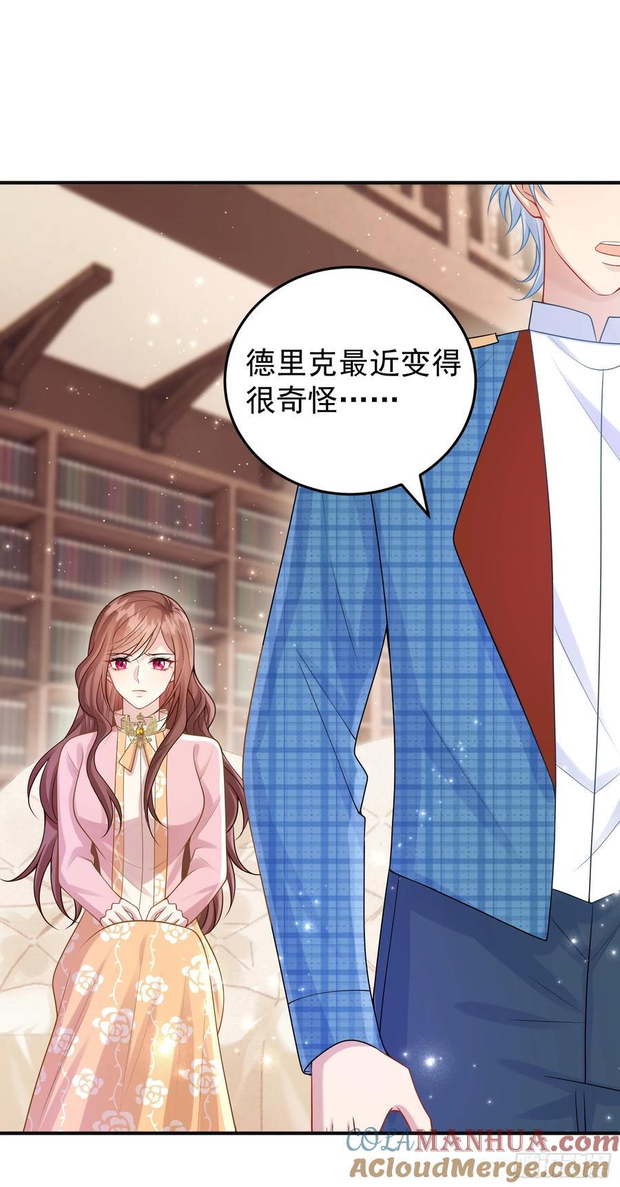 第85话她来自异世界？33