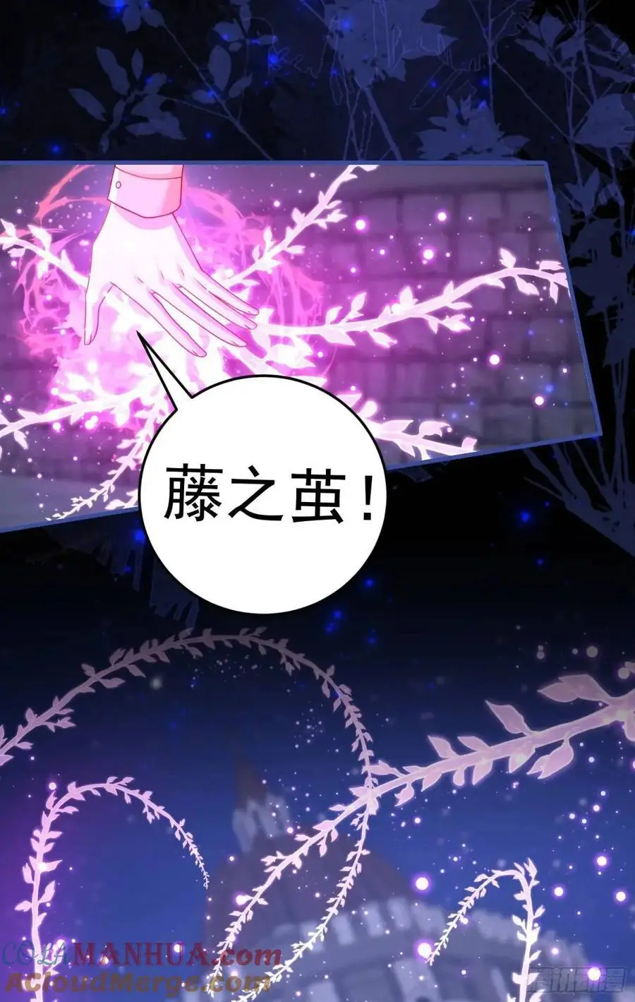 第87话他的想法21