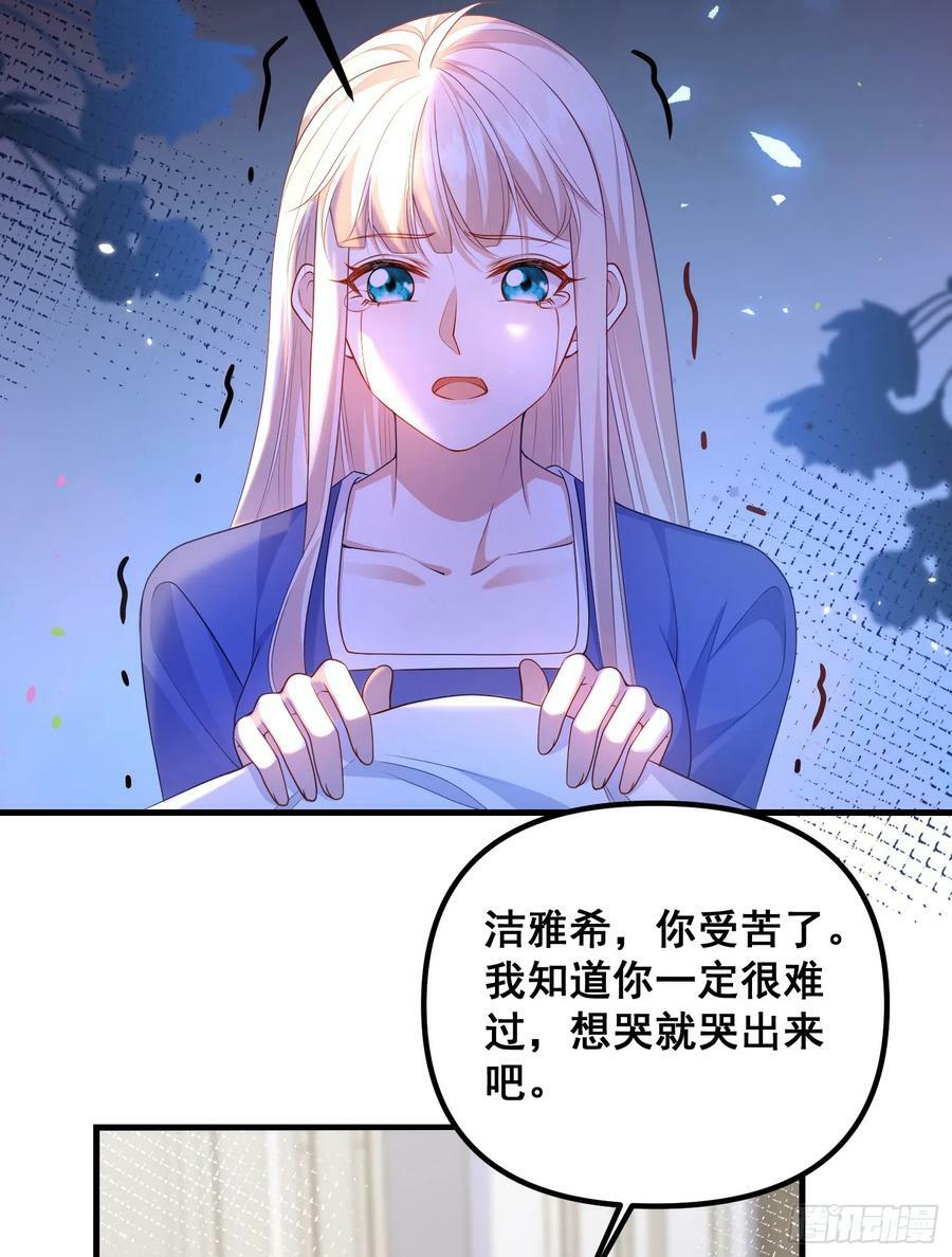 第77话再次相遇5