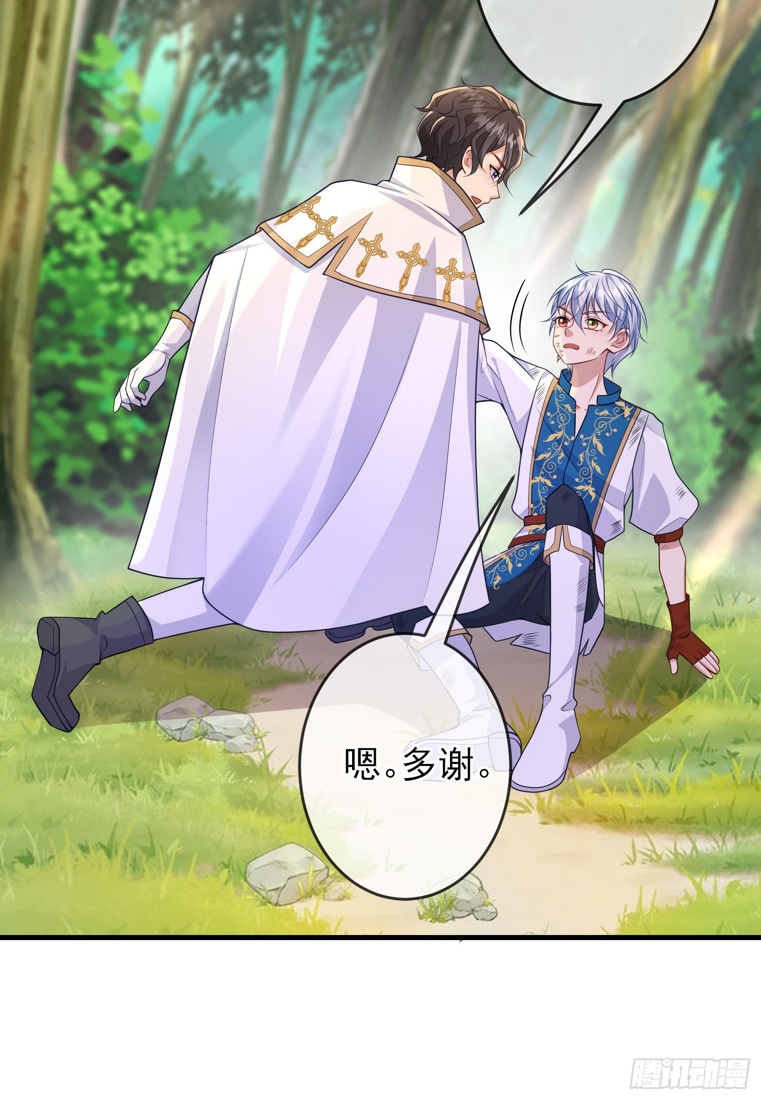 第61话情敌互助19