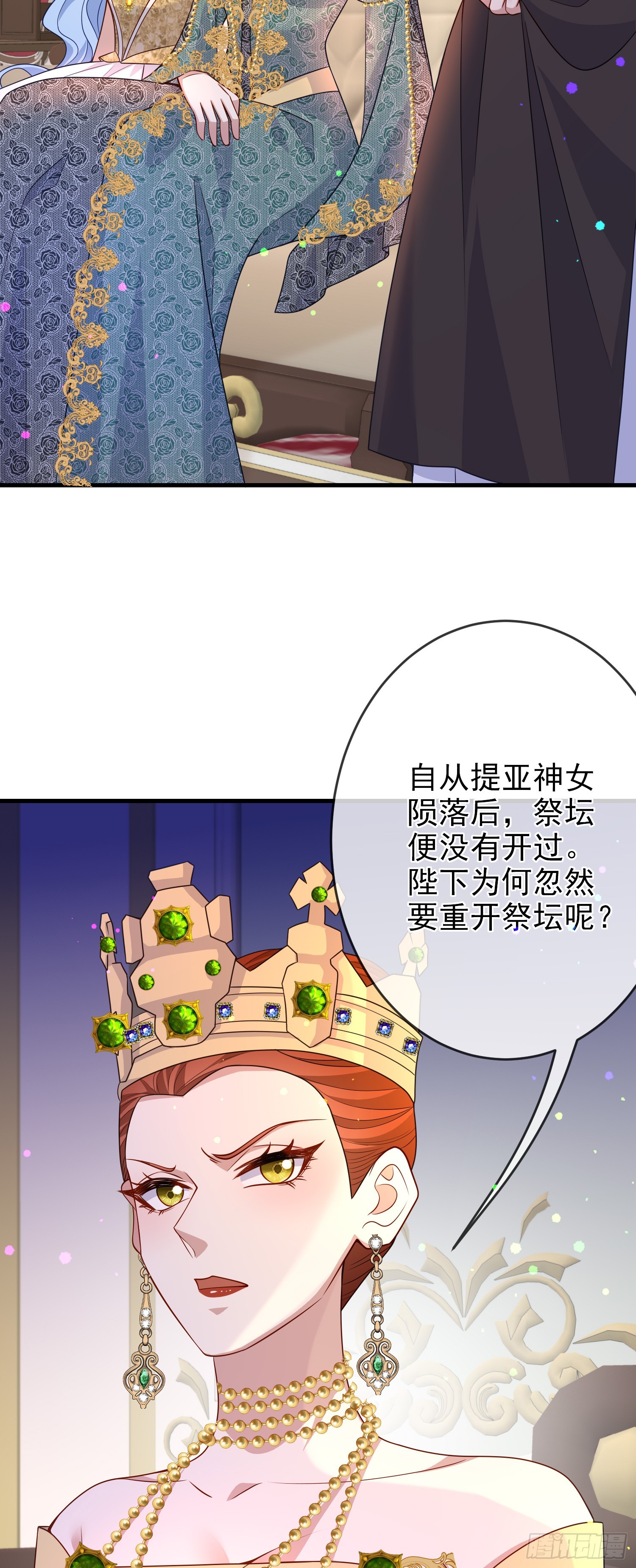 第66话不许？20