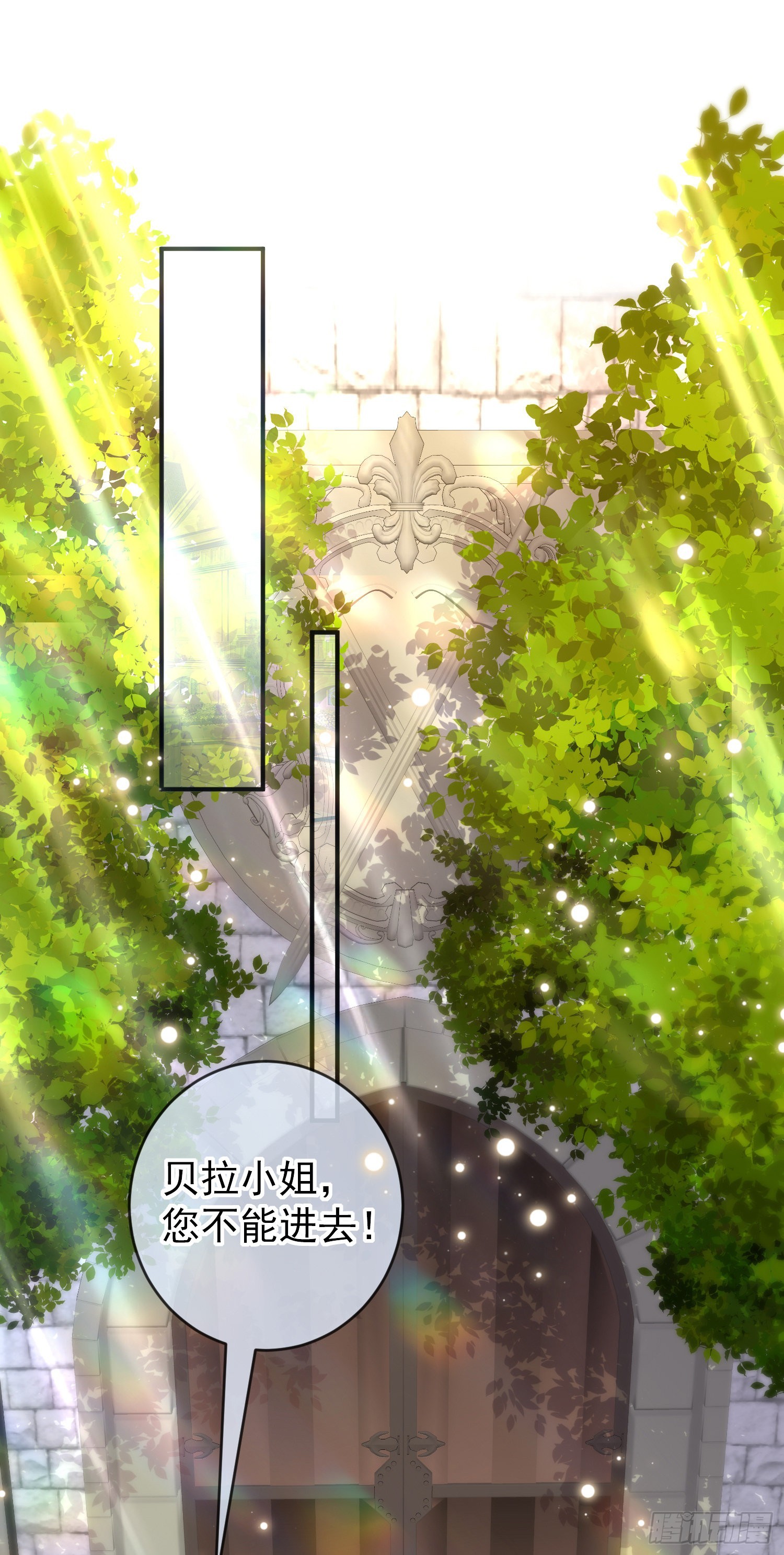 第54话艾米莉亚，我陪你去19