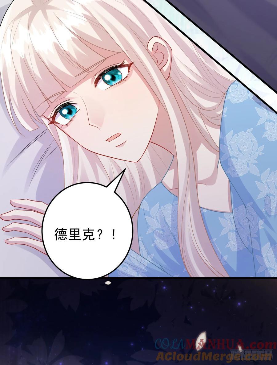 第85话她来自异世界？45