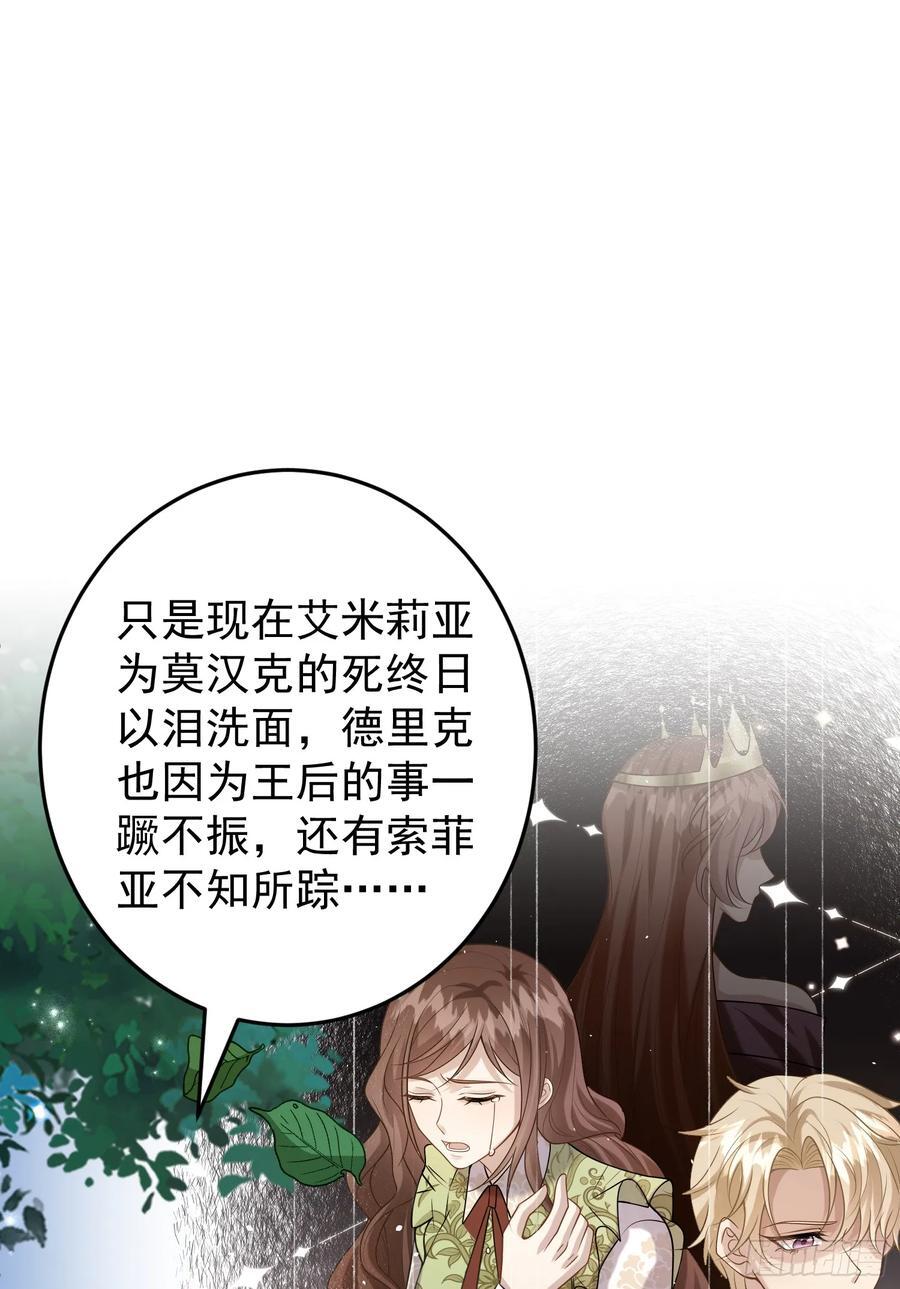 第84话振作19