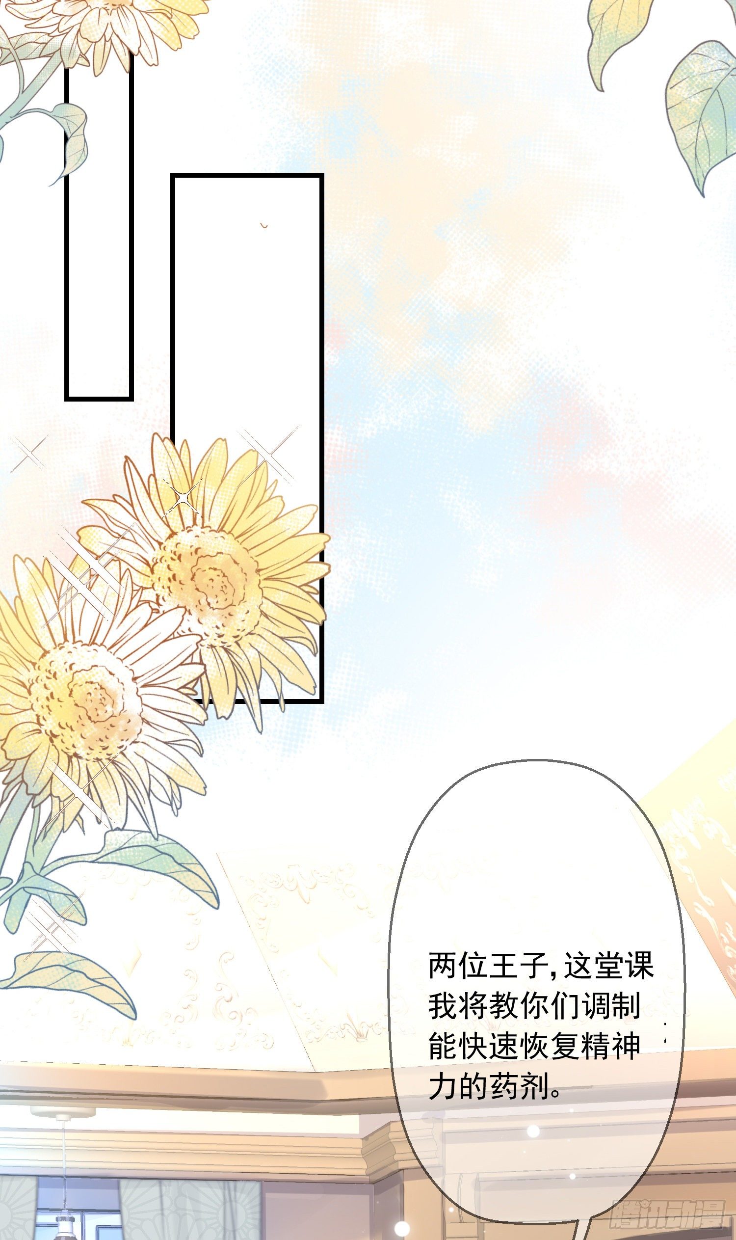 第4话他都看到了？17