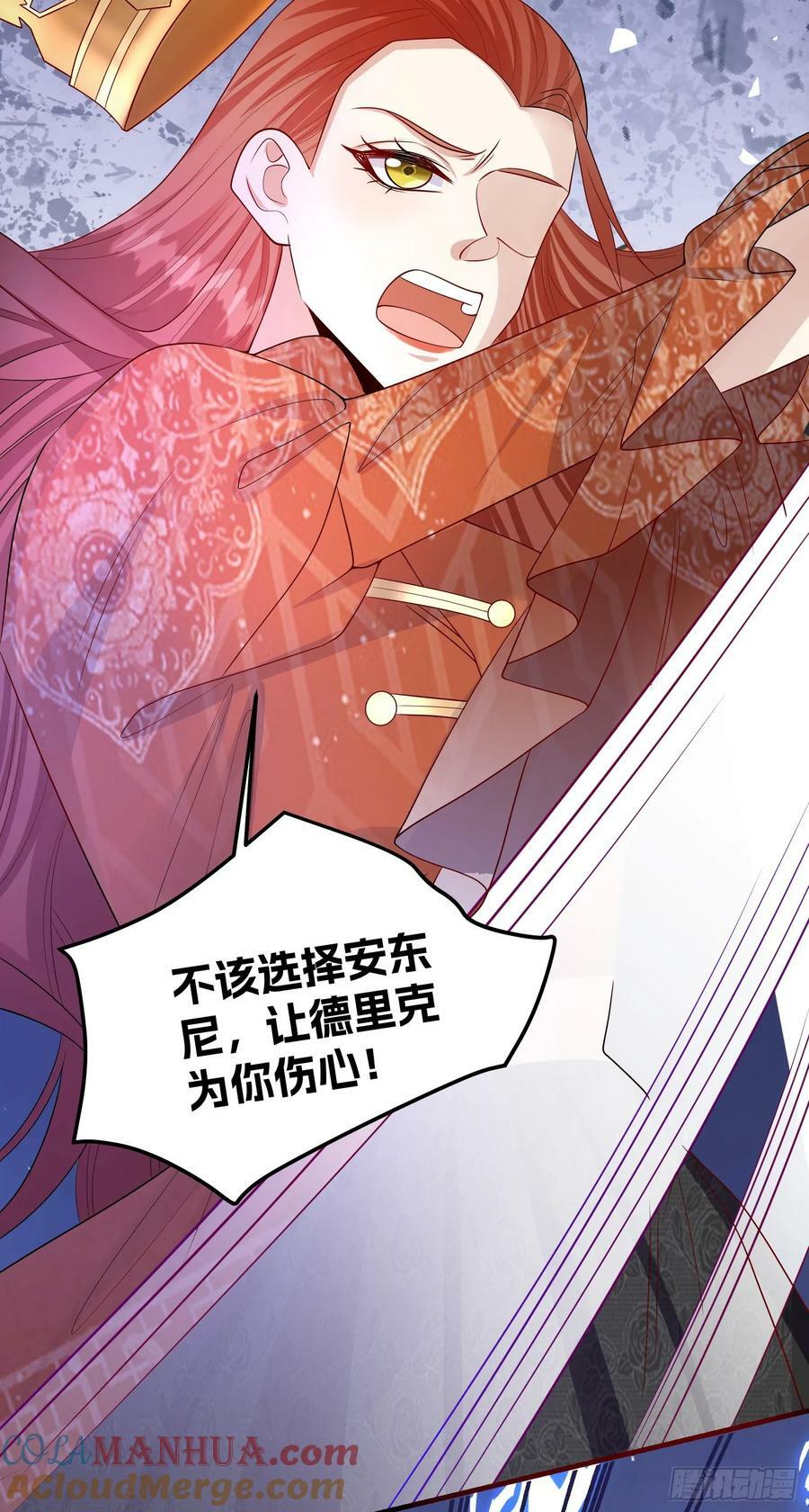 第82话你值得12