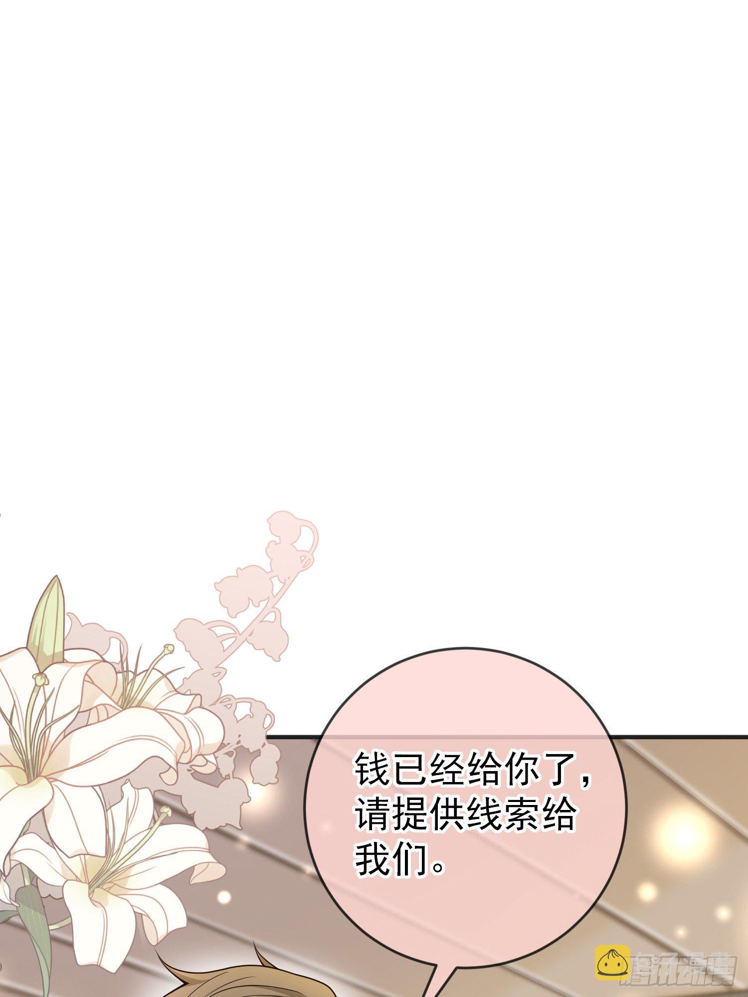 第34话欢乐的一天1