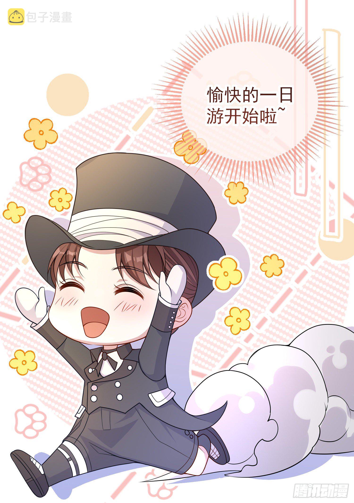 第33话出宫23