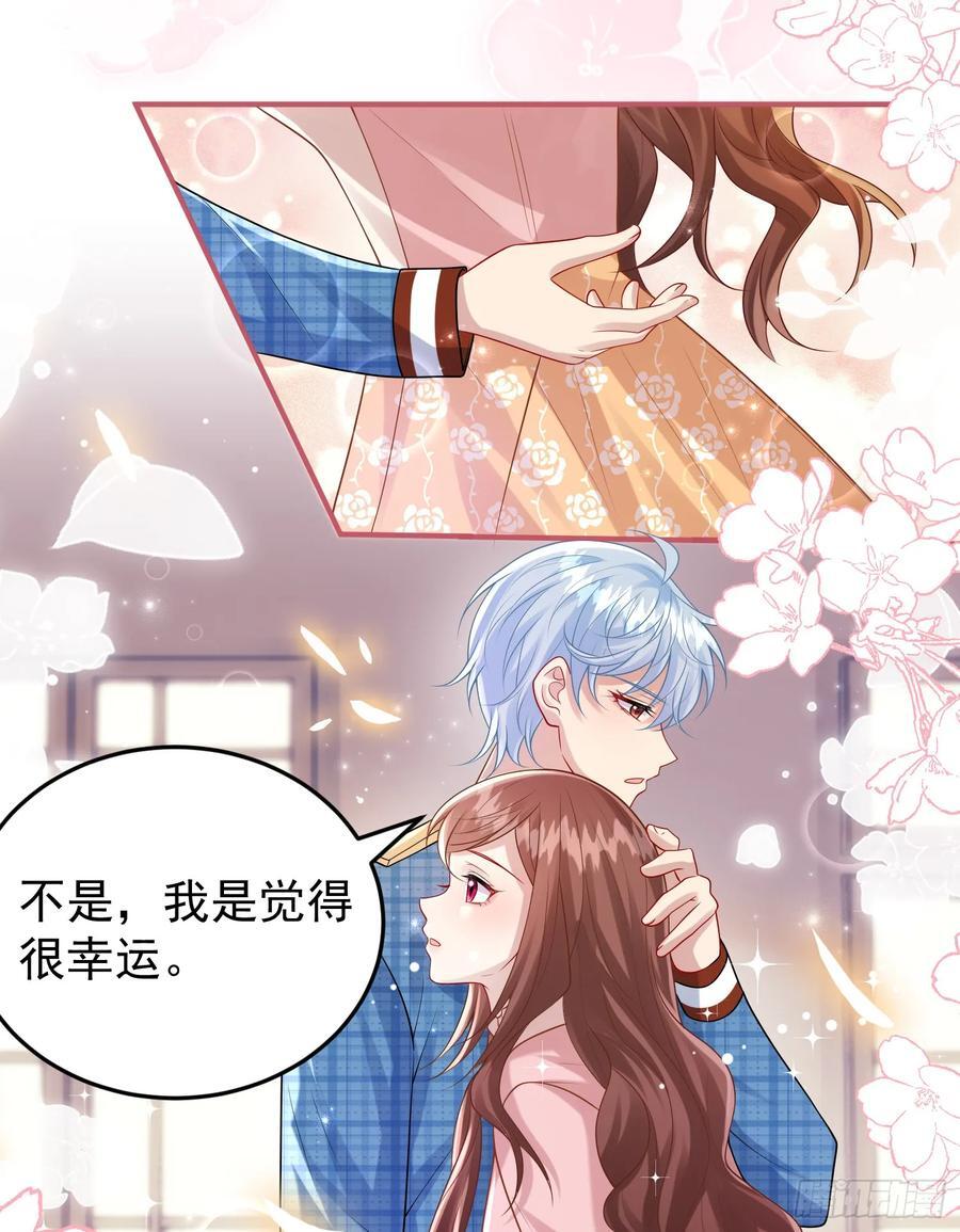 第85话她来自异世界？10
