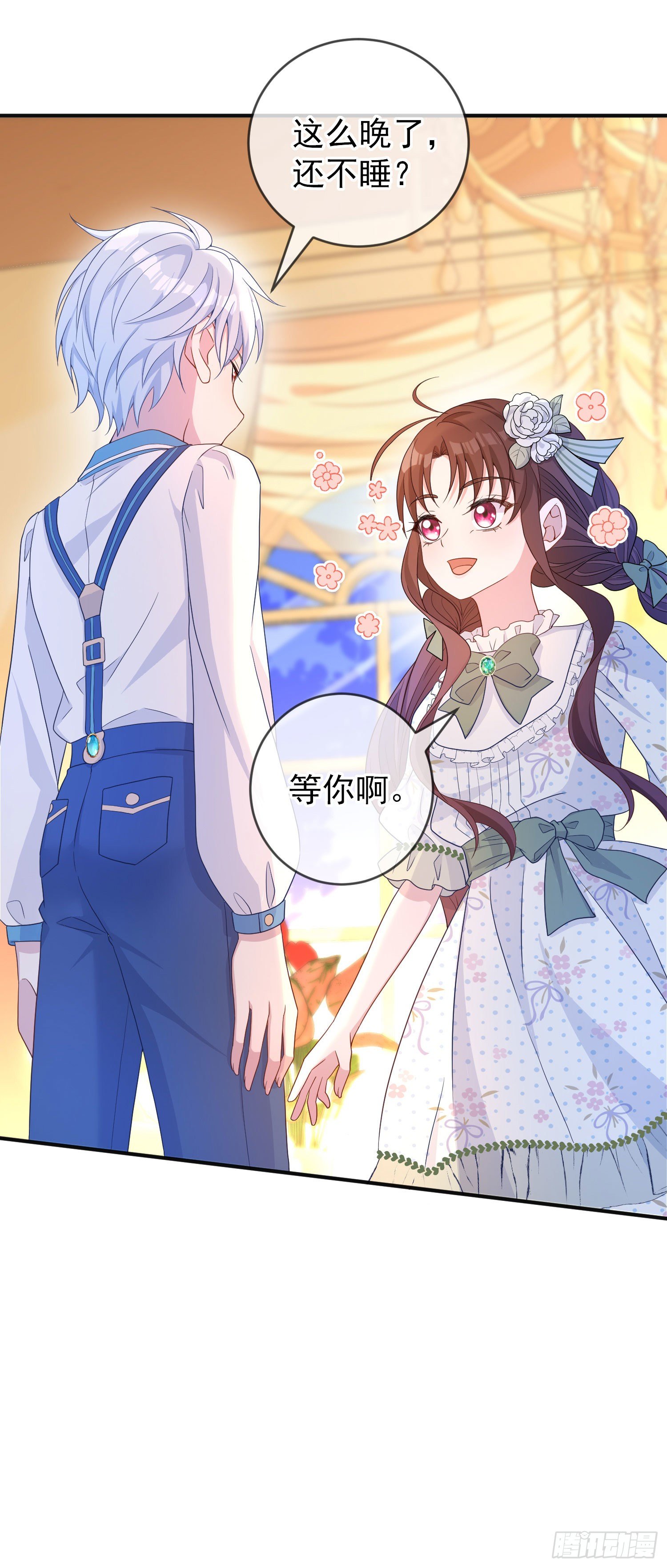 第23话舞会？21