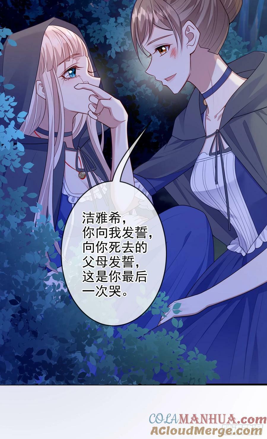 第75话护妻21