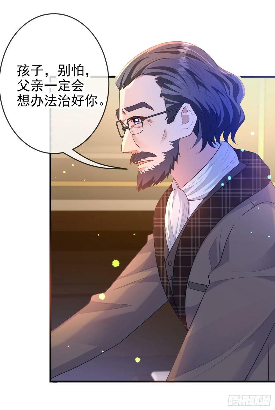 第74话安东尼表白25