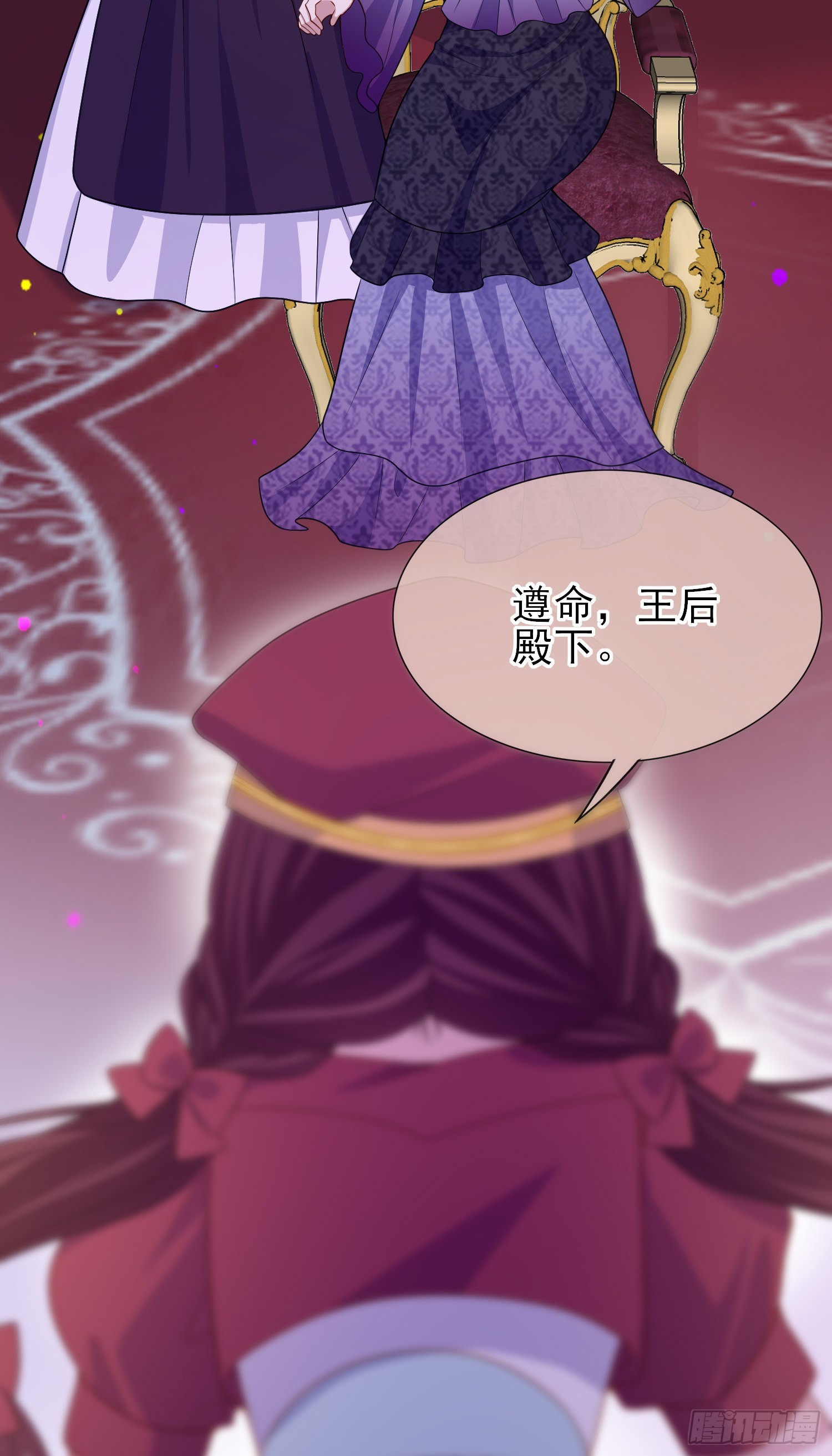 第57话皇后怀疑了？31