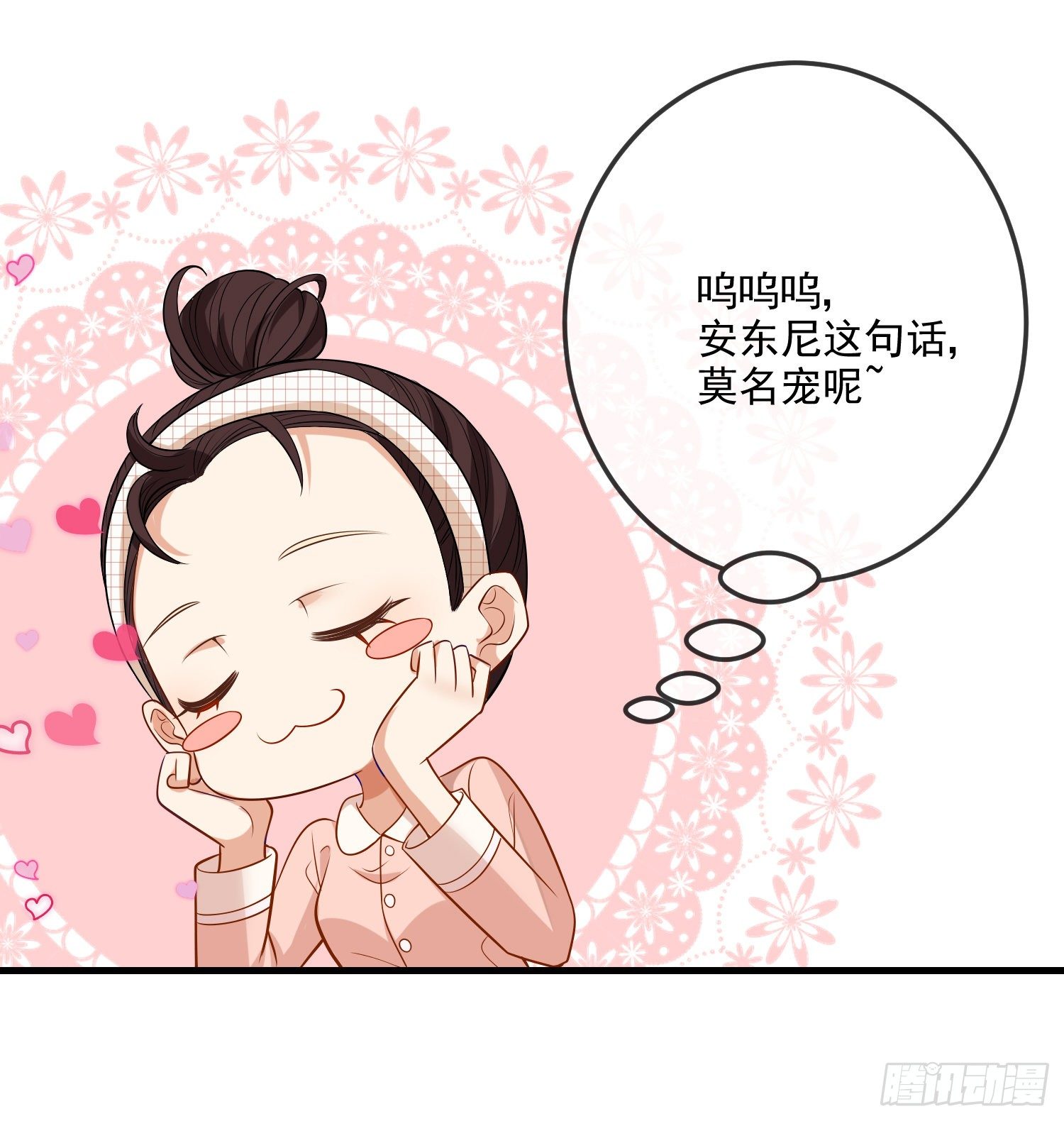 第16话你还没和自己和解17