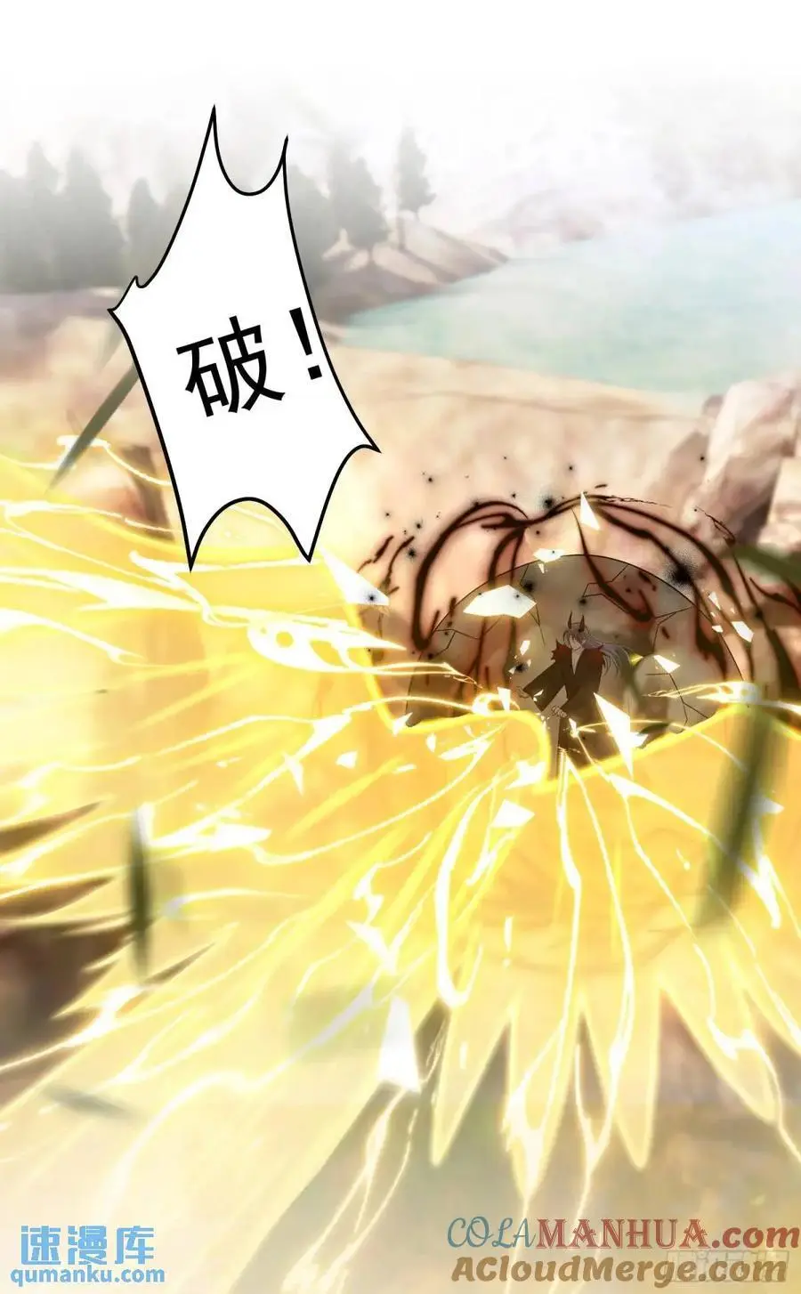 第89话翼龙再现36