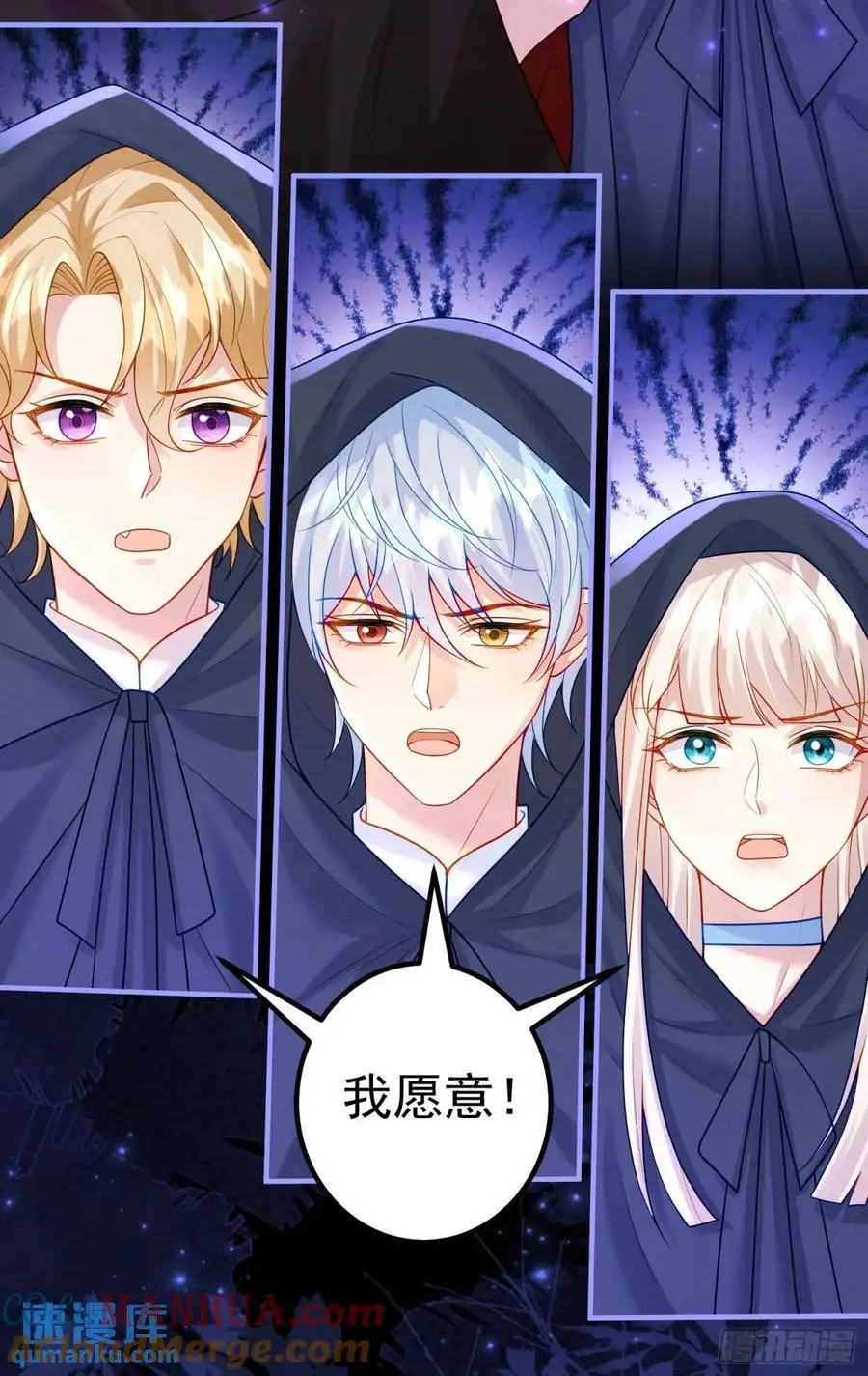 第87话他的想法3