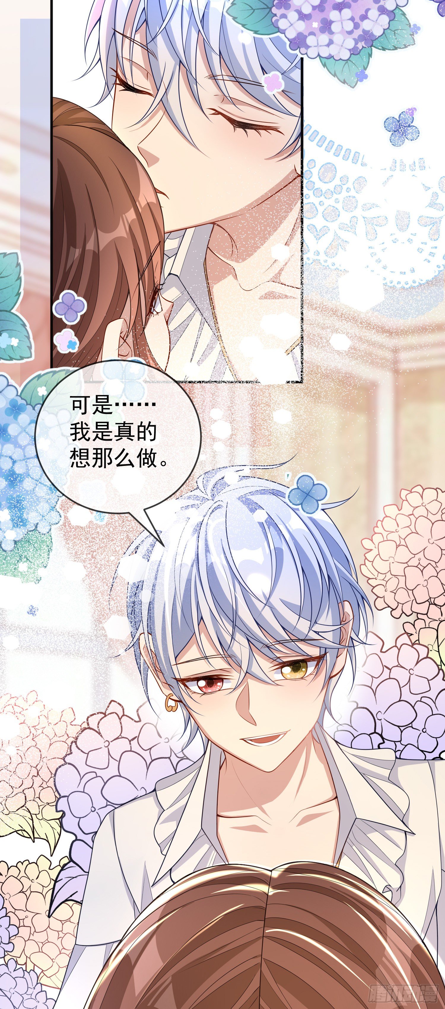 第37话kiss_21