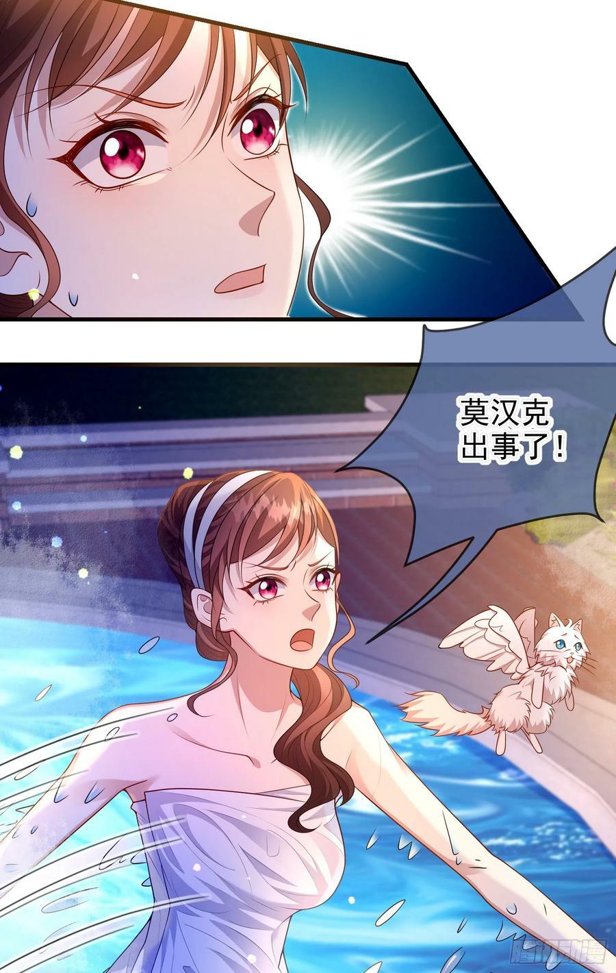 第74话安东尼表白21