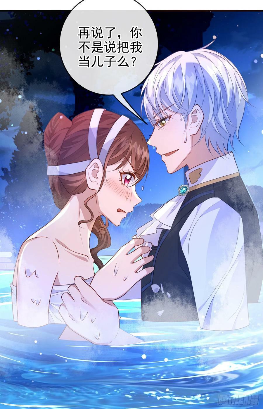 第74话安东尼表白5