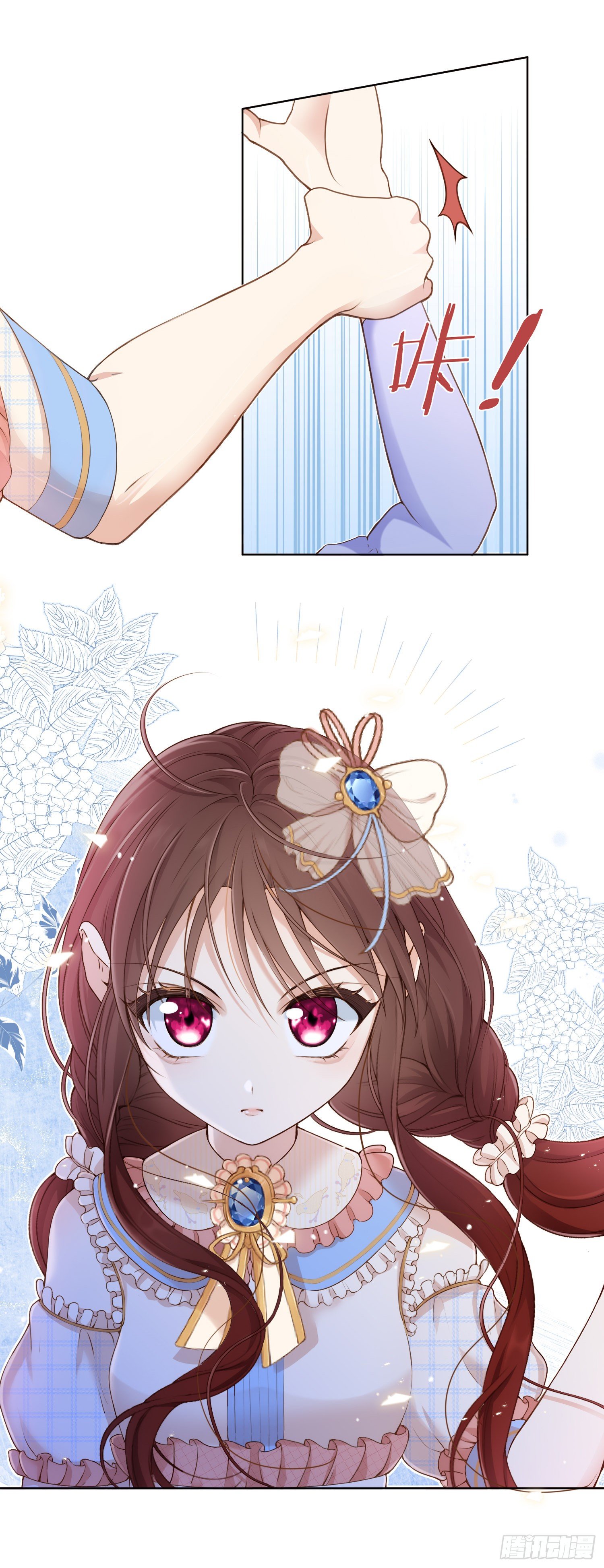 第1+2话我成了炮灰女配？47