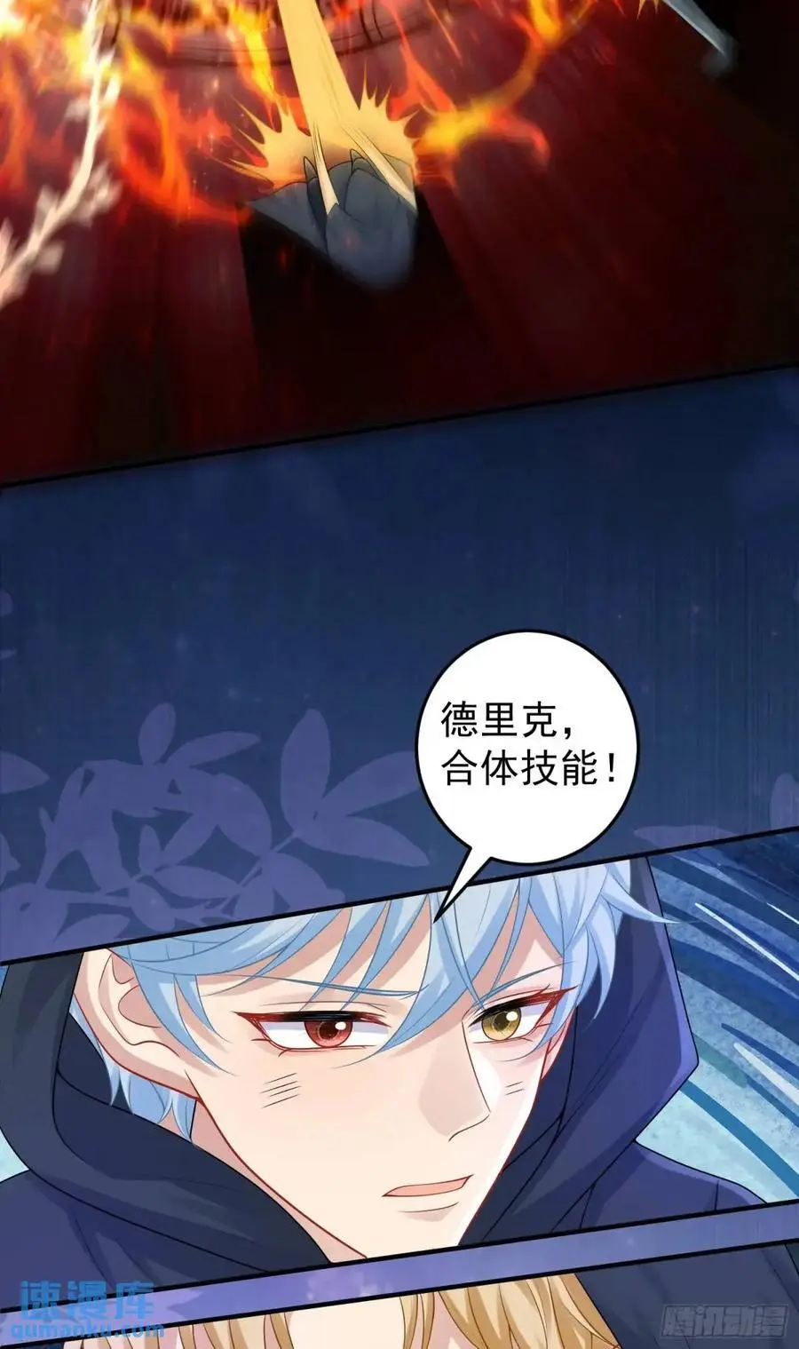 第86话这么简单？35