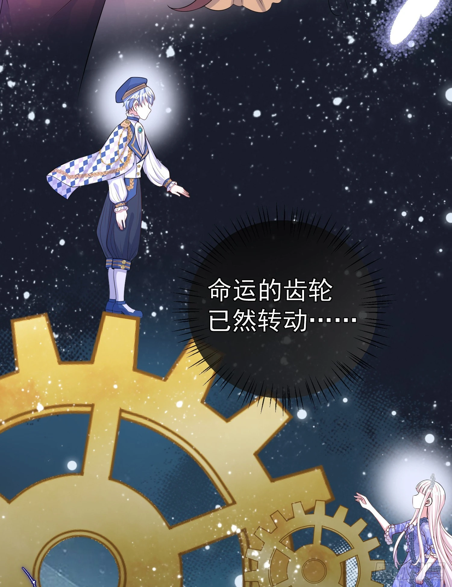 第41话事情按照原著发展了？26