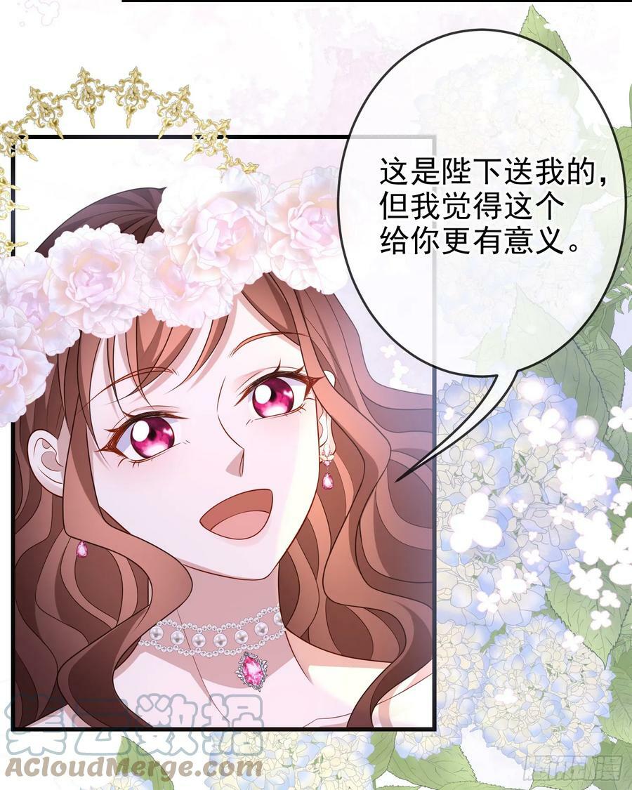第73话被看光了啦？6
