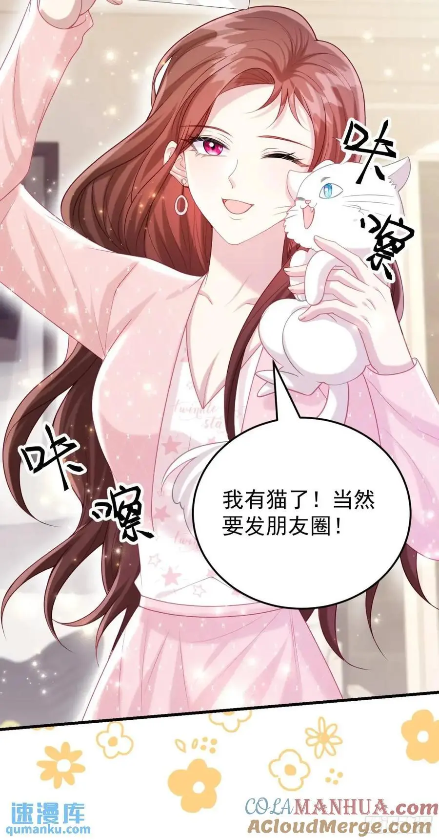 番外 似曾相识8
