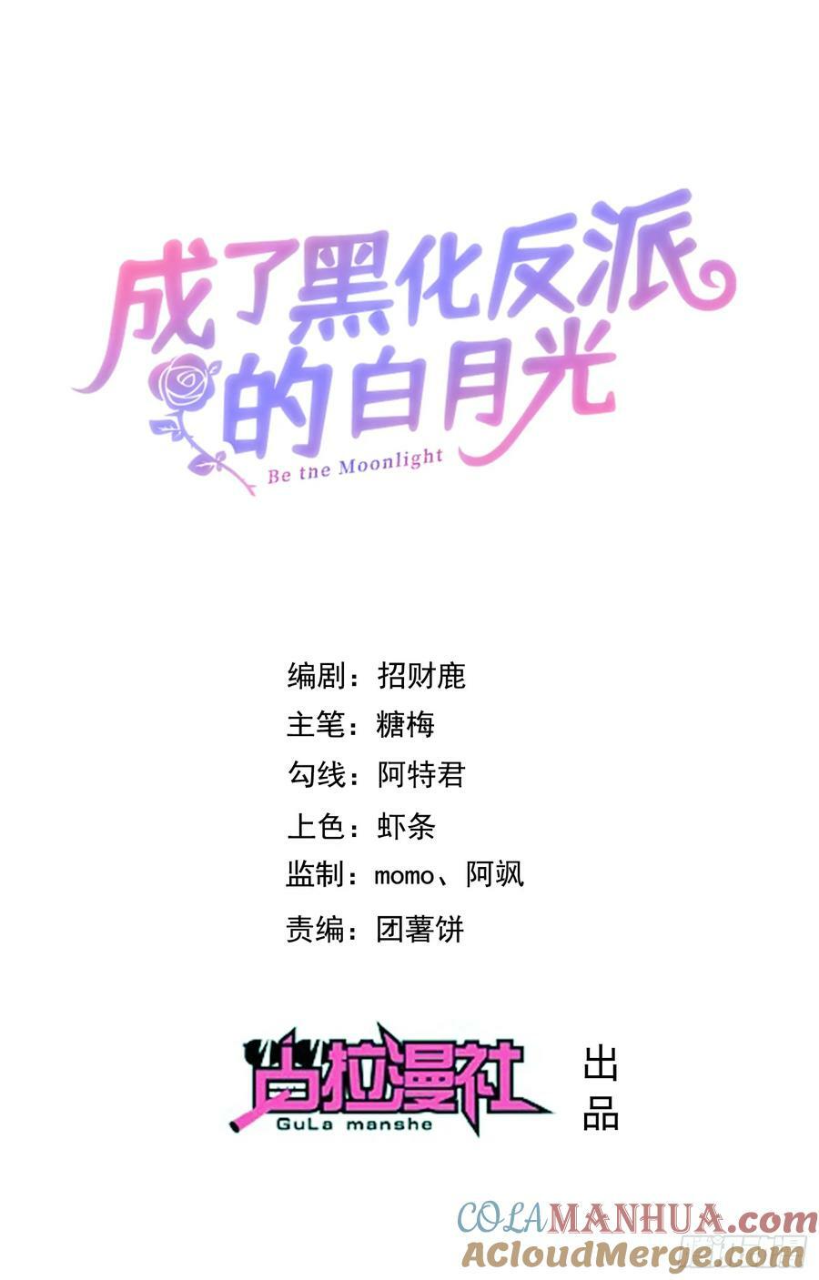 第75话护妻0