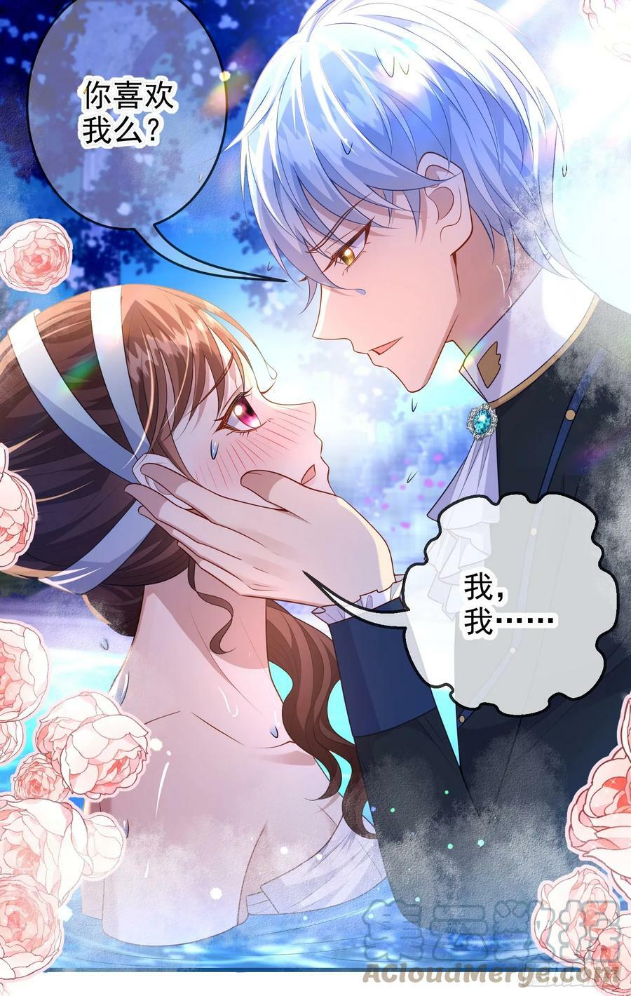 第74话安东尼表白16