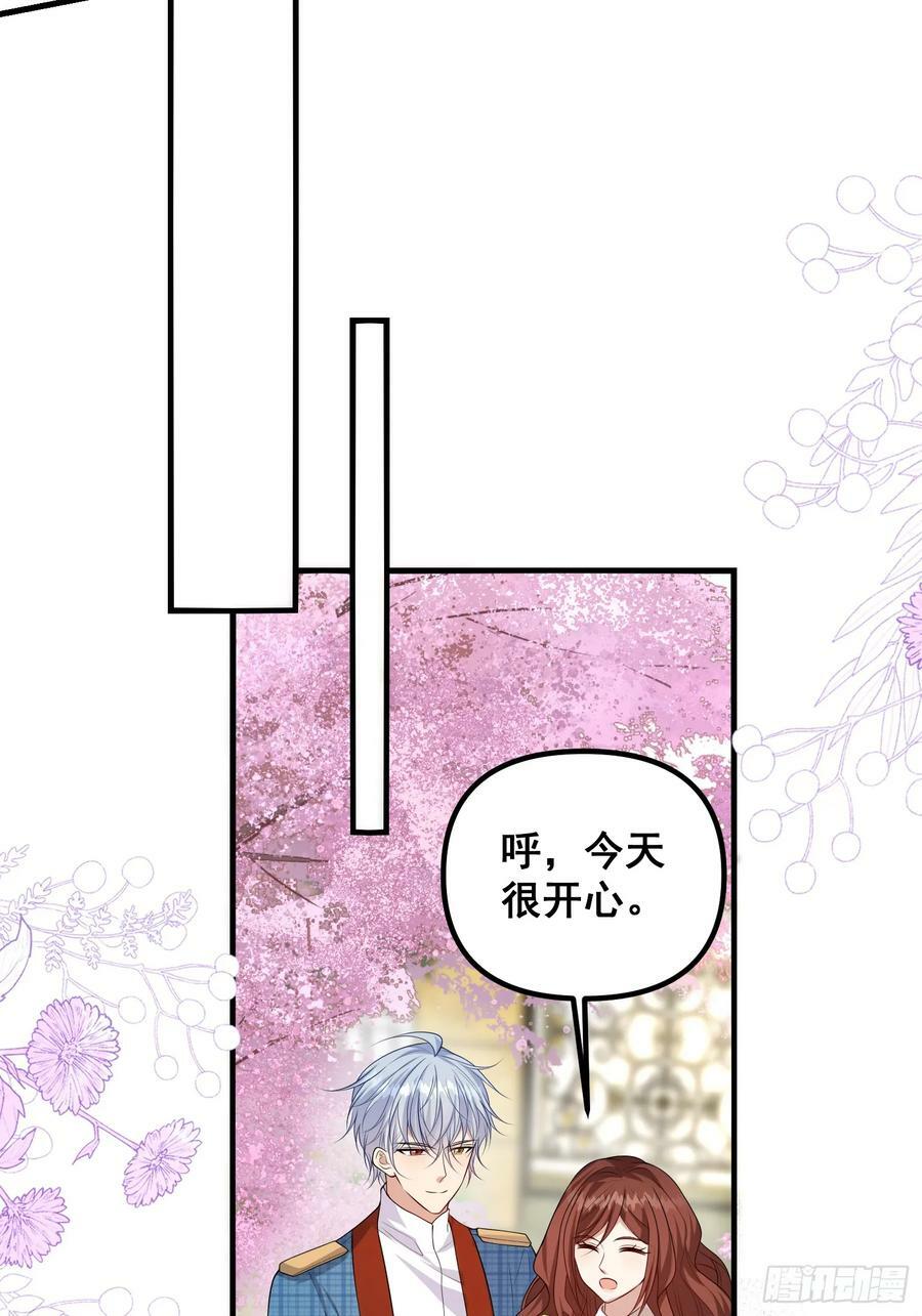 第81话请多指教9