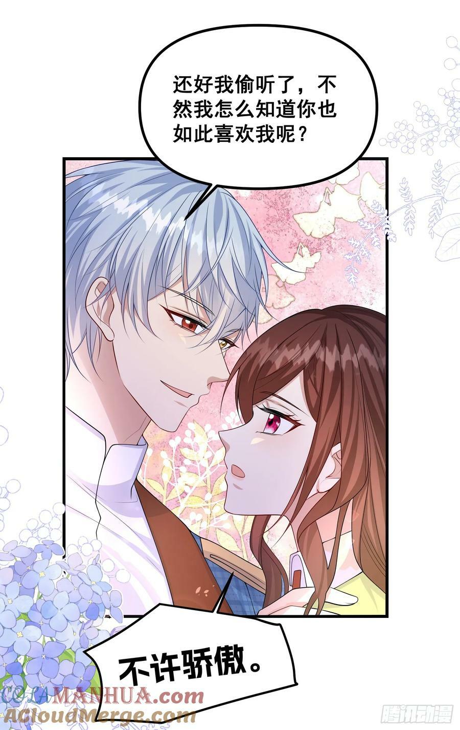 第81话请多指教12