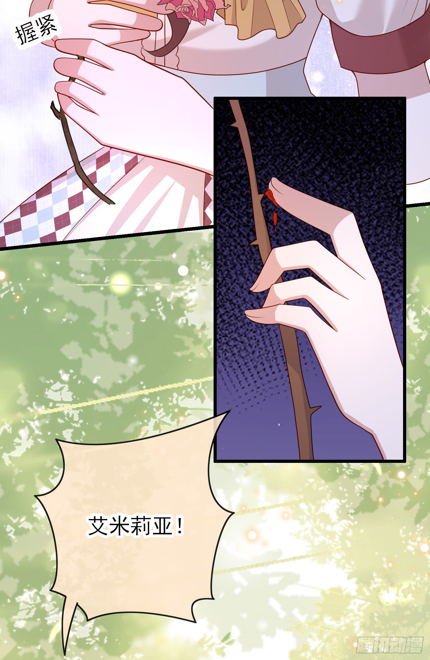 第58话莫汉克病了16