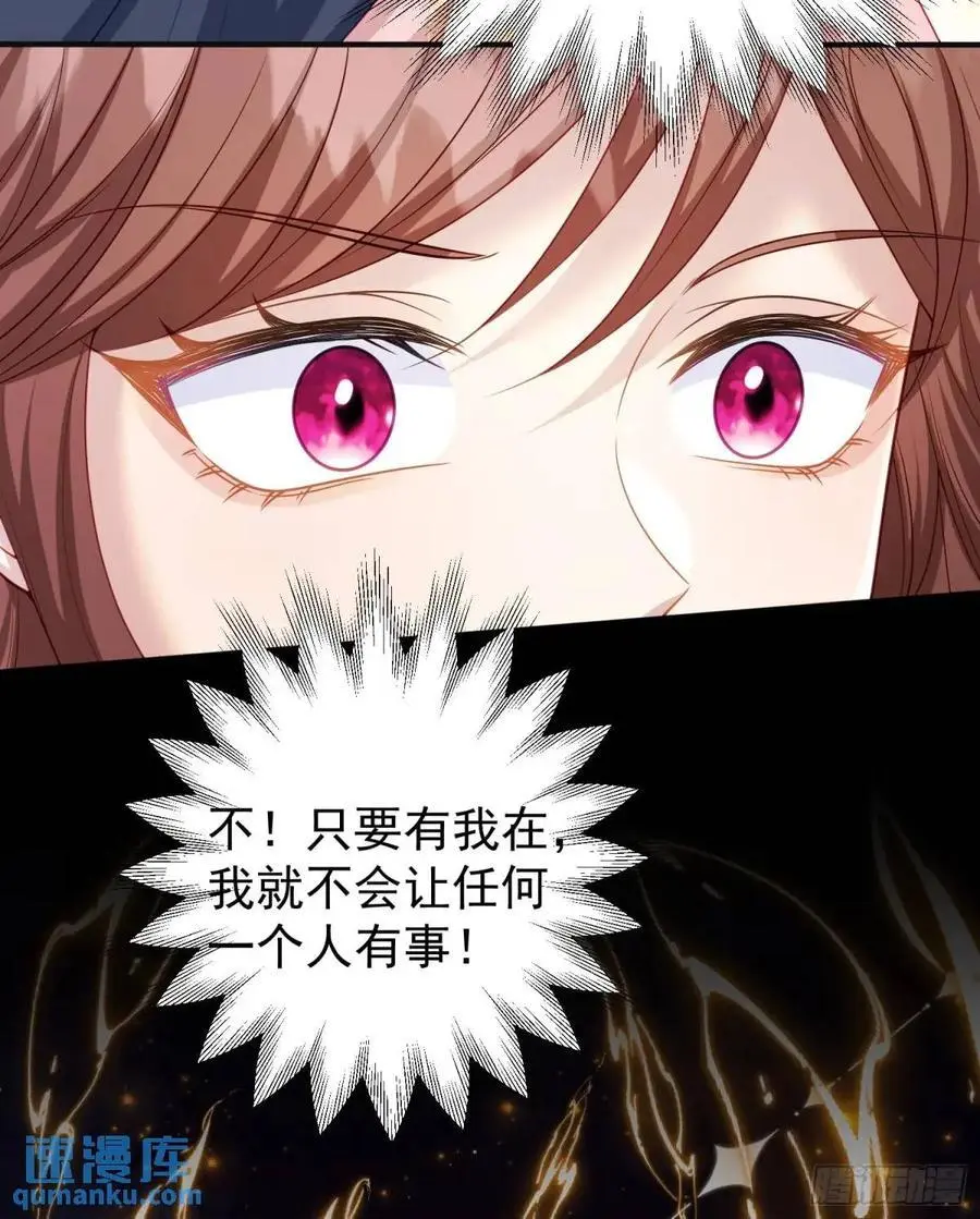 第89话翼龙再现14
