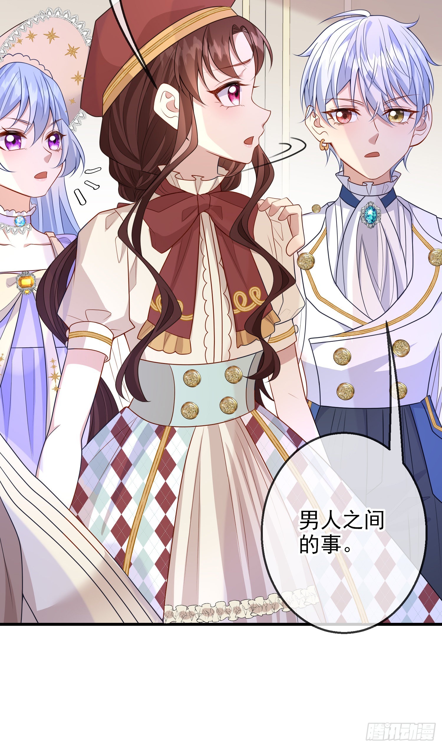 第58话莫汉克病了46