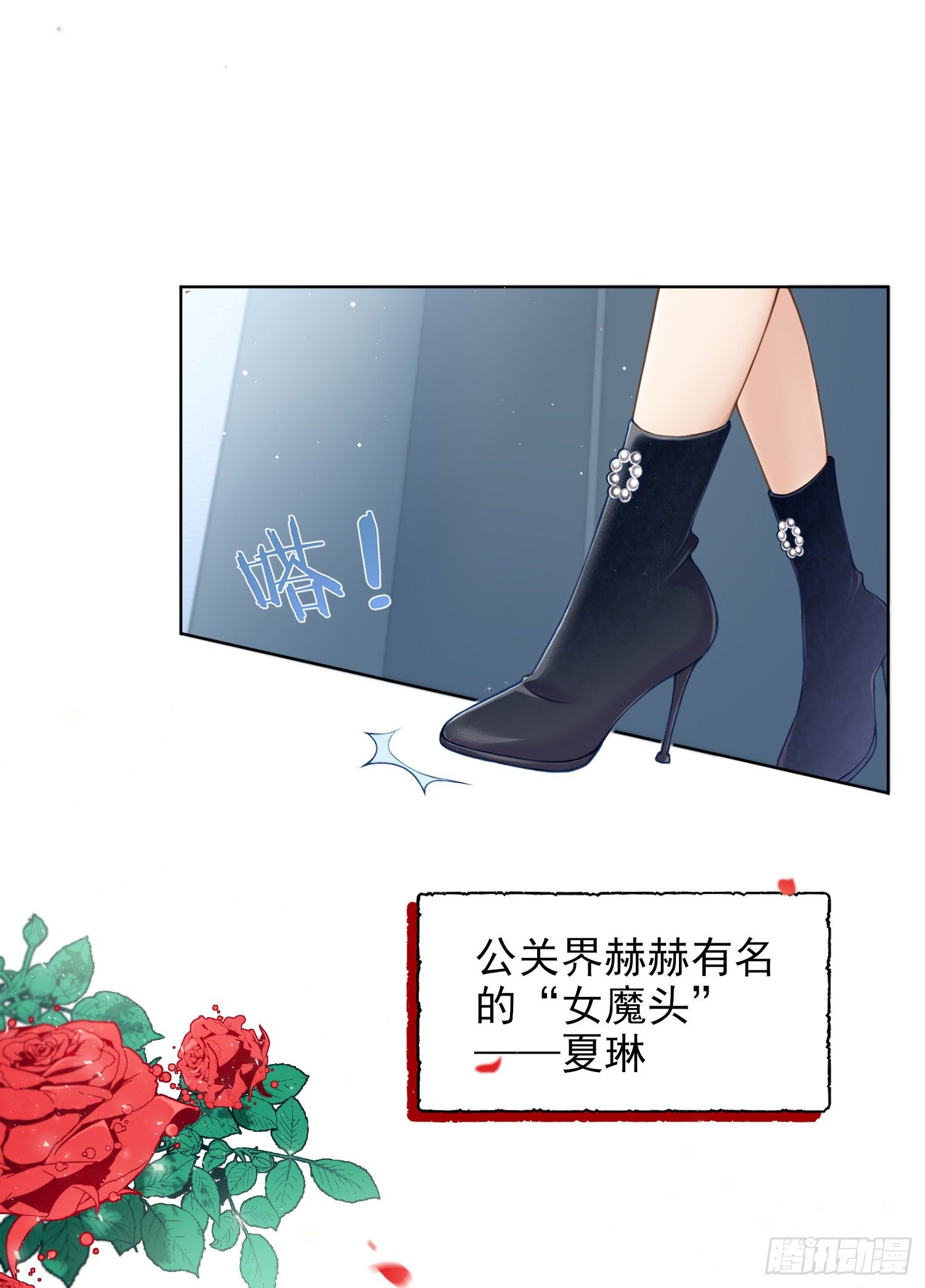 第1+2话我成了炮灰女配？3