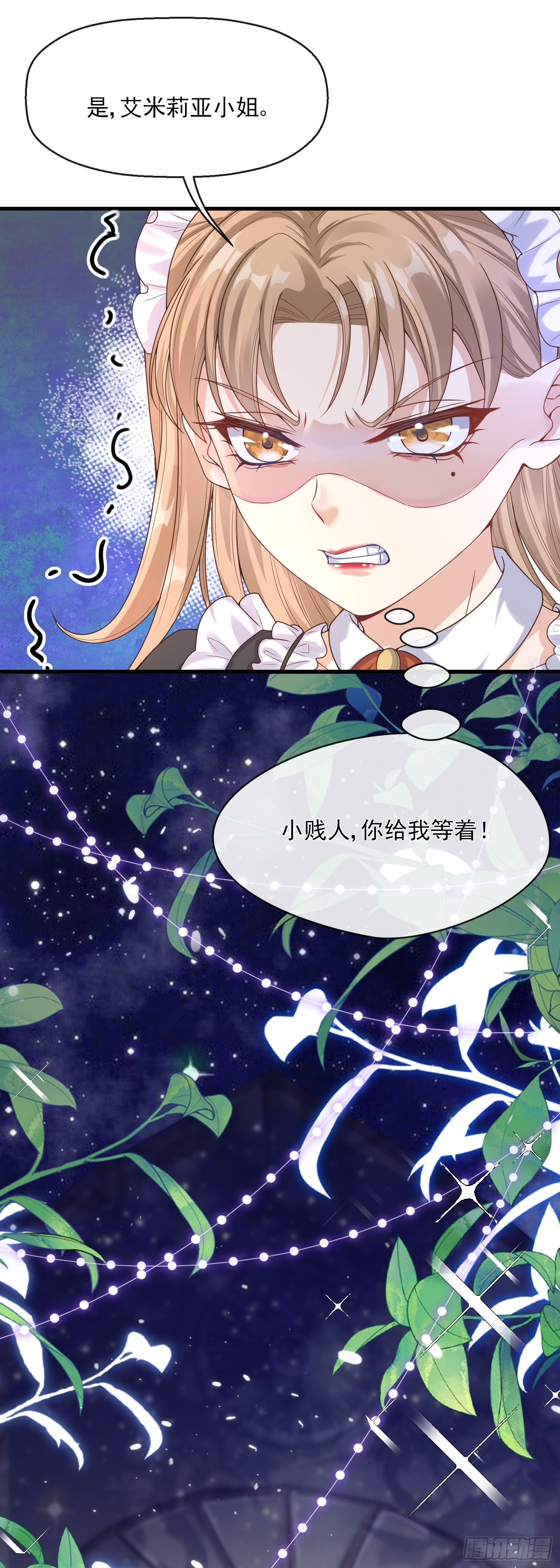 第3话一起睡觉觉36
