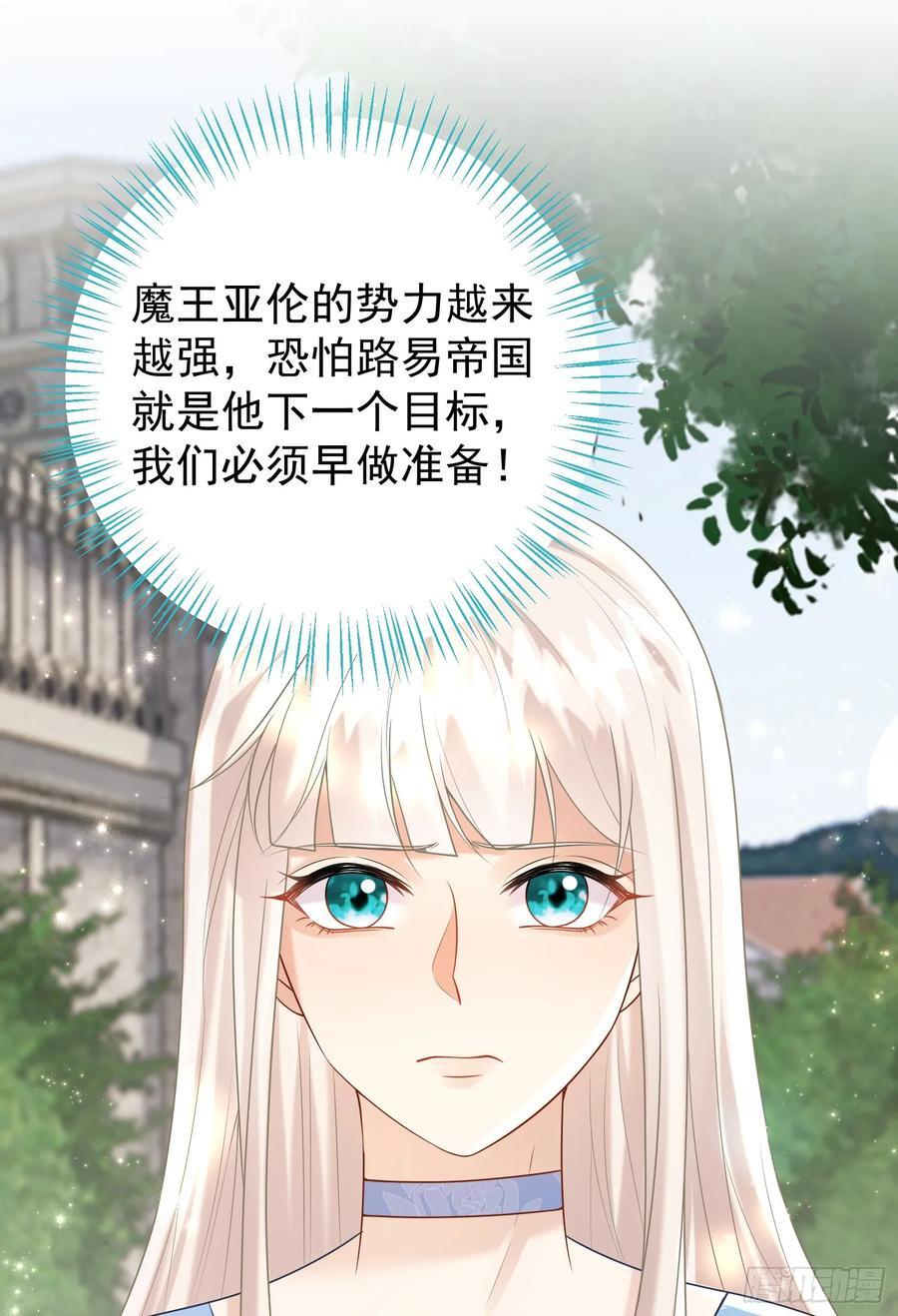 第84话振作17