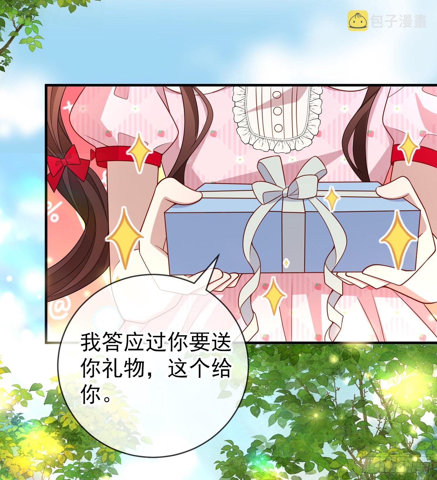第45话德里克先告白？14