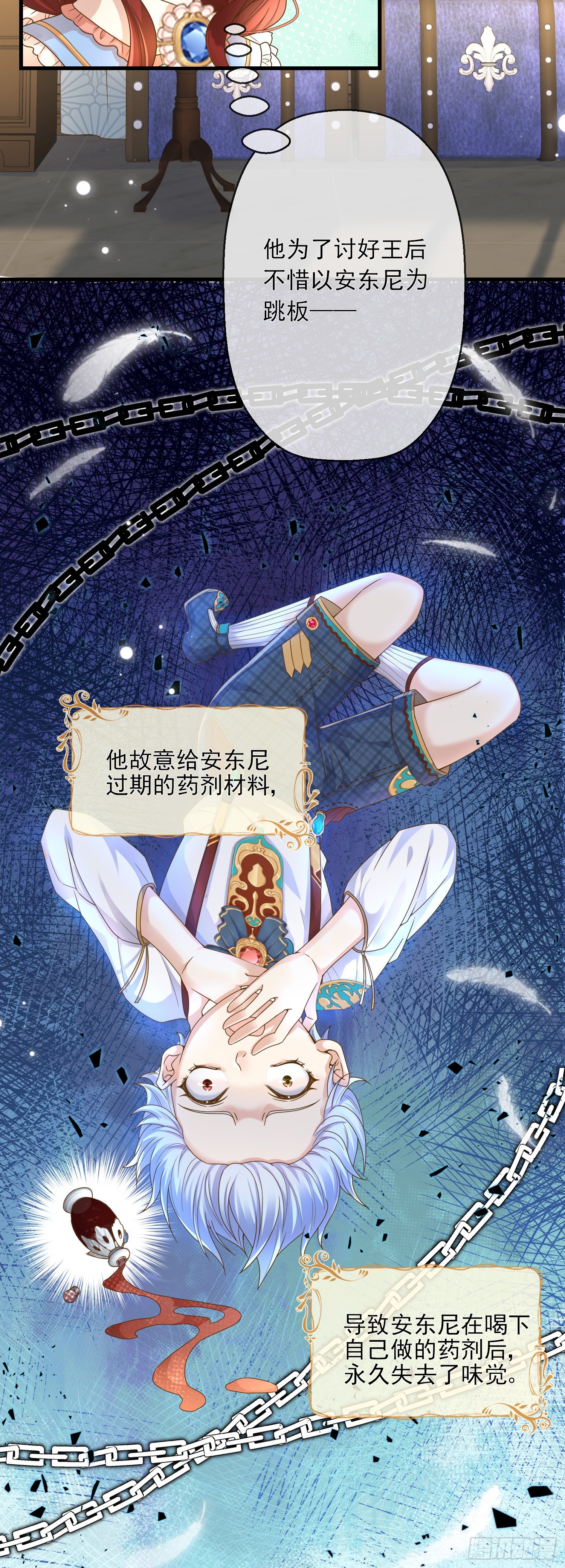 第4话他都看到了？21
