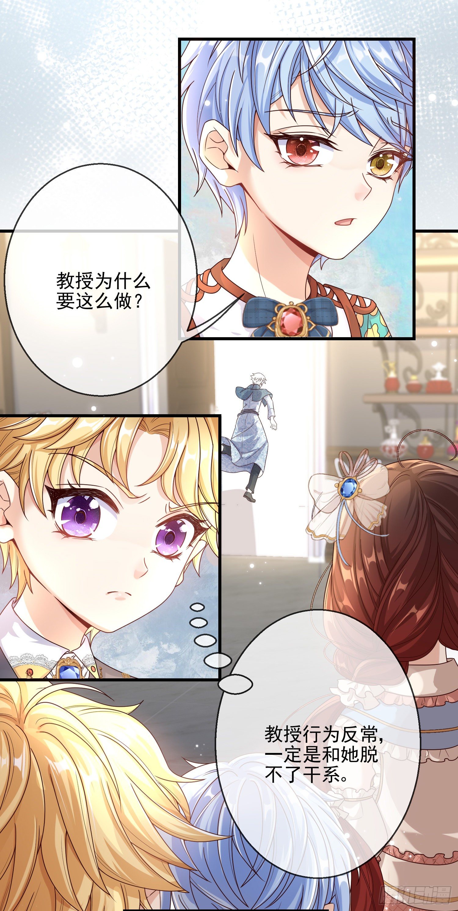 第4话他都看到了？48