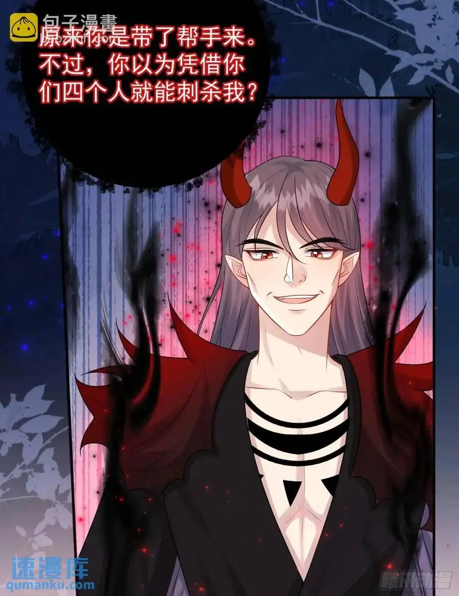 第86话这么简单？23