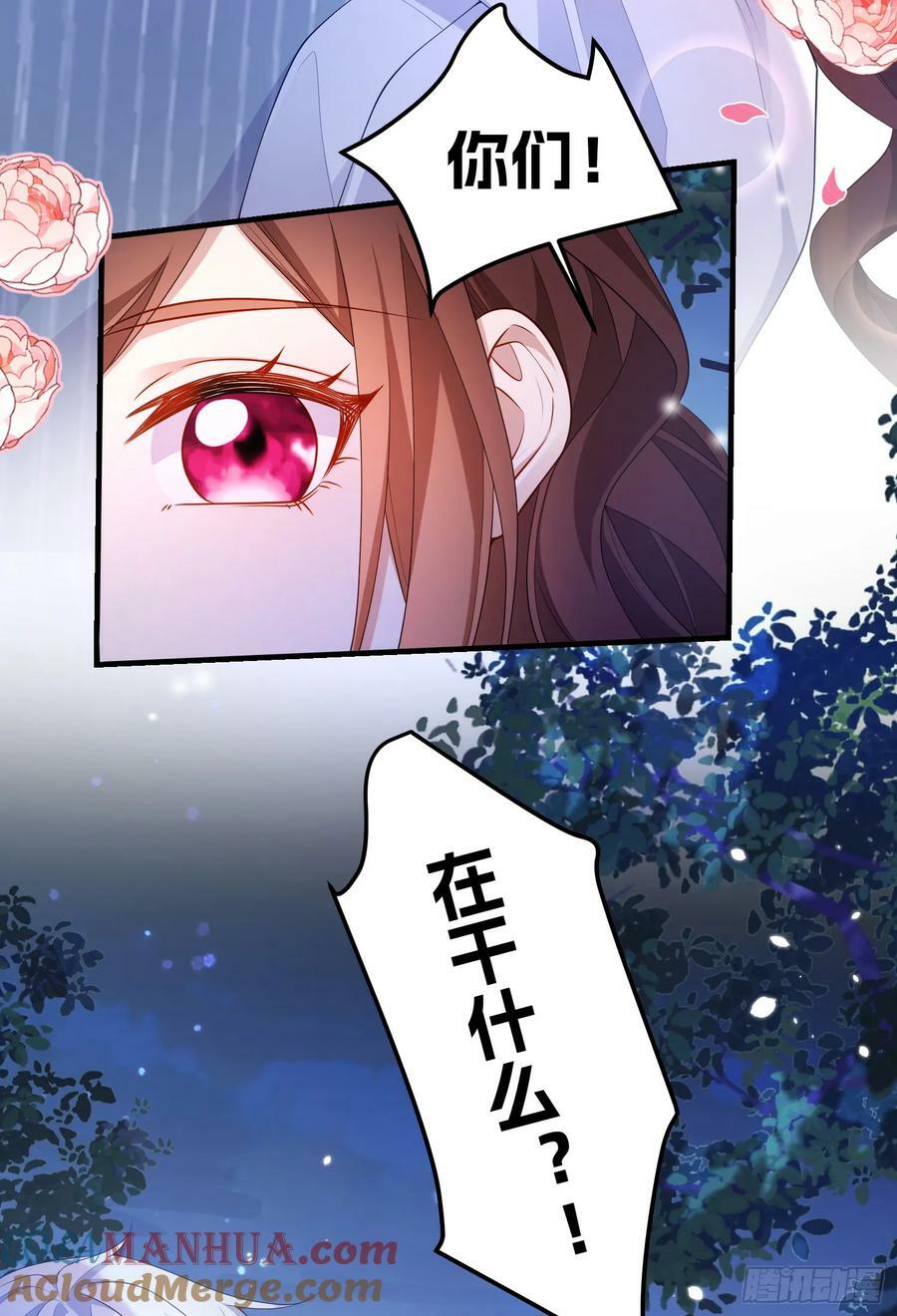 第79话回应我的吻12