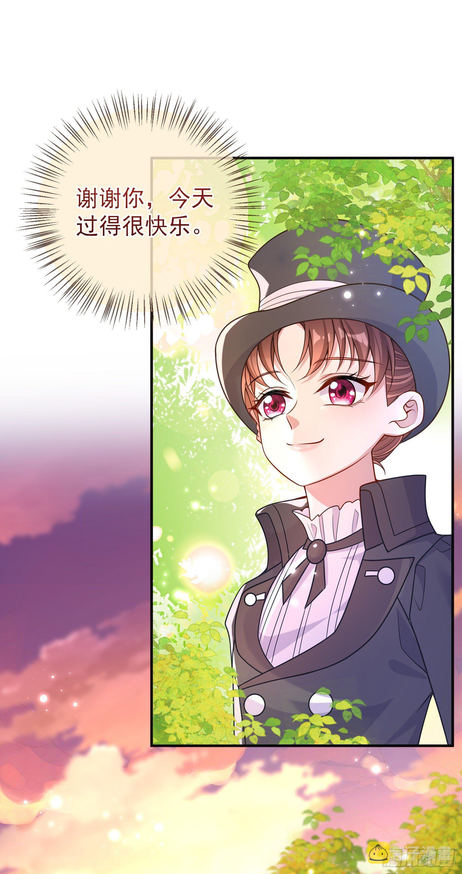 第34话欢乐的一天34